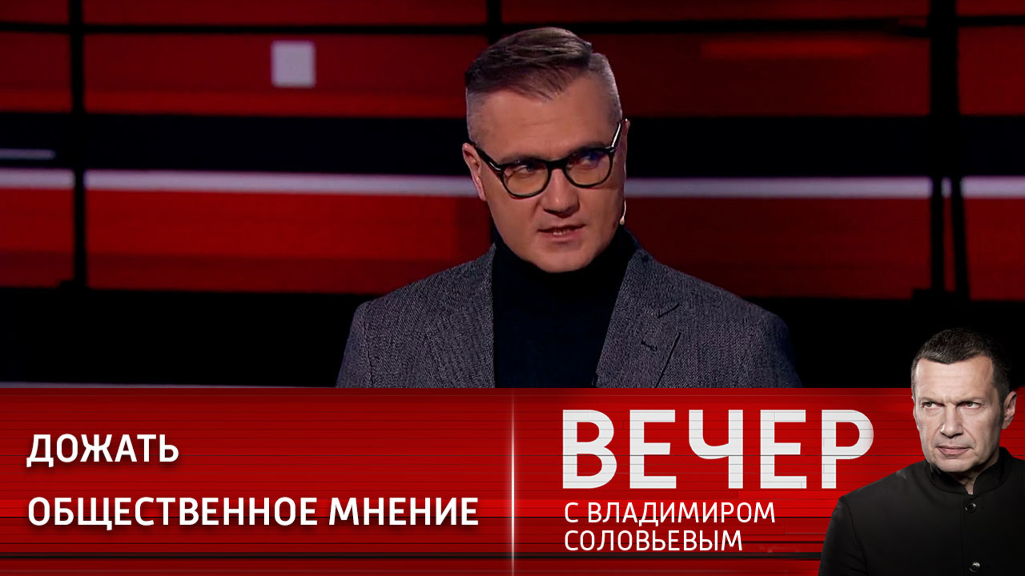 Вадим Гигин: есть дефицит стратегии и внутренней политики