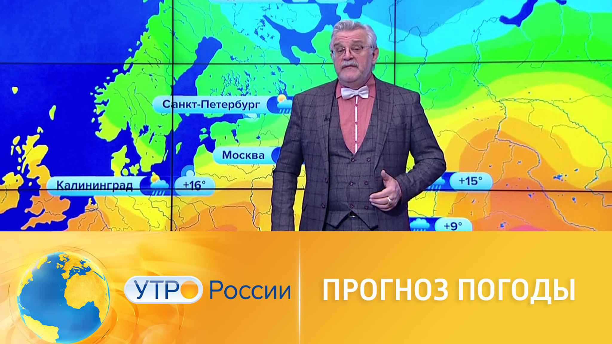 Когда наступит настоящая весна
