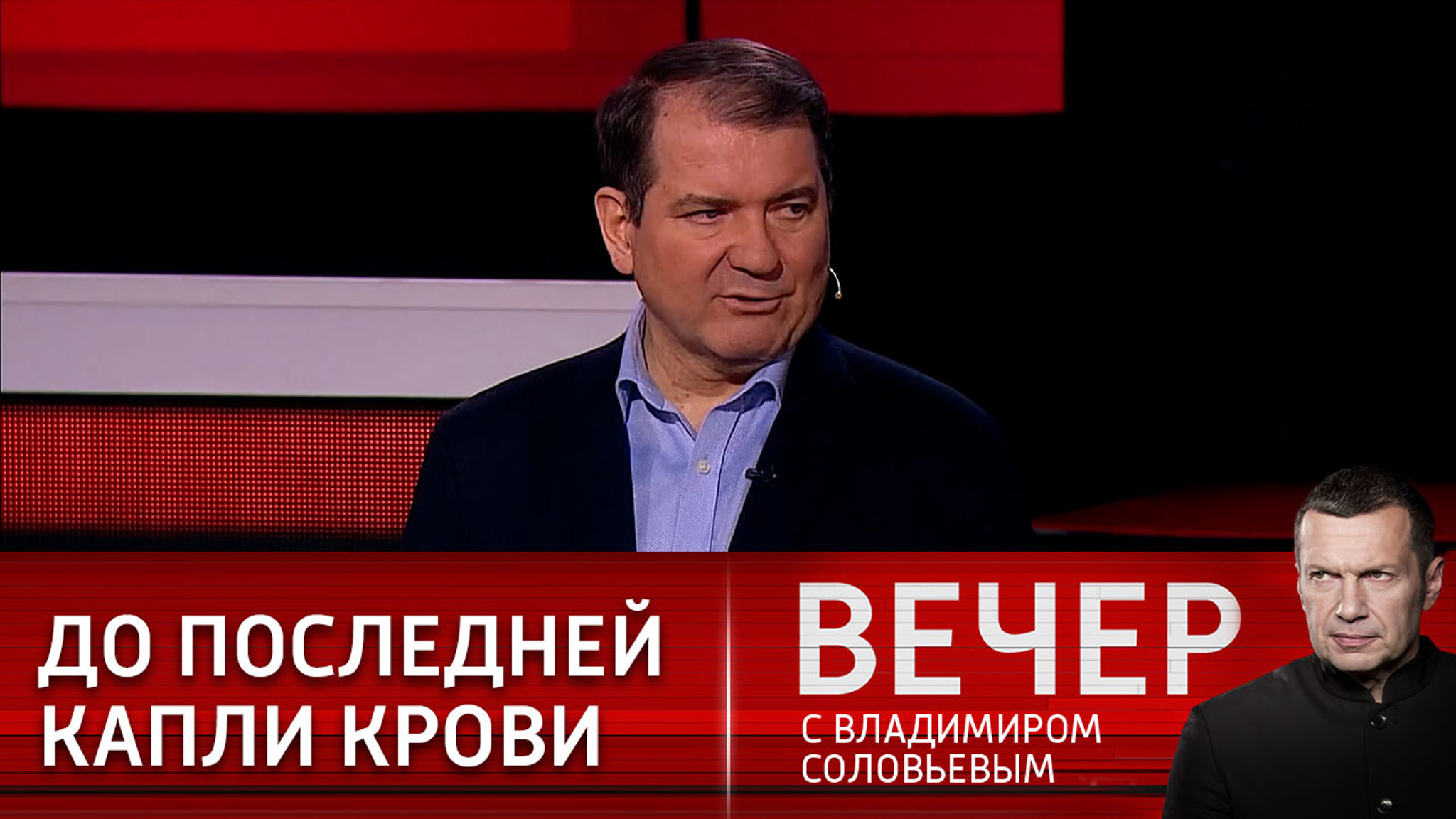 Владимир Корнилов: Запад любую провокацию выдает за факты