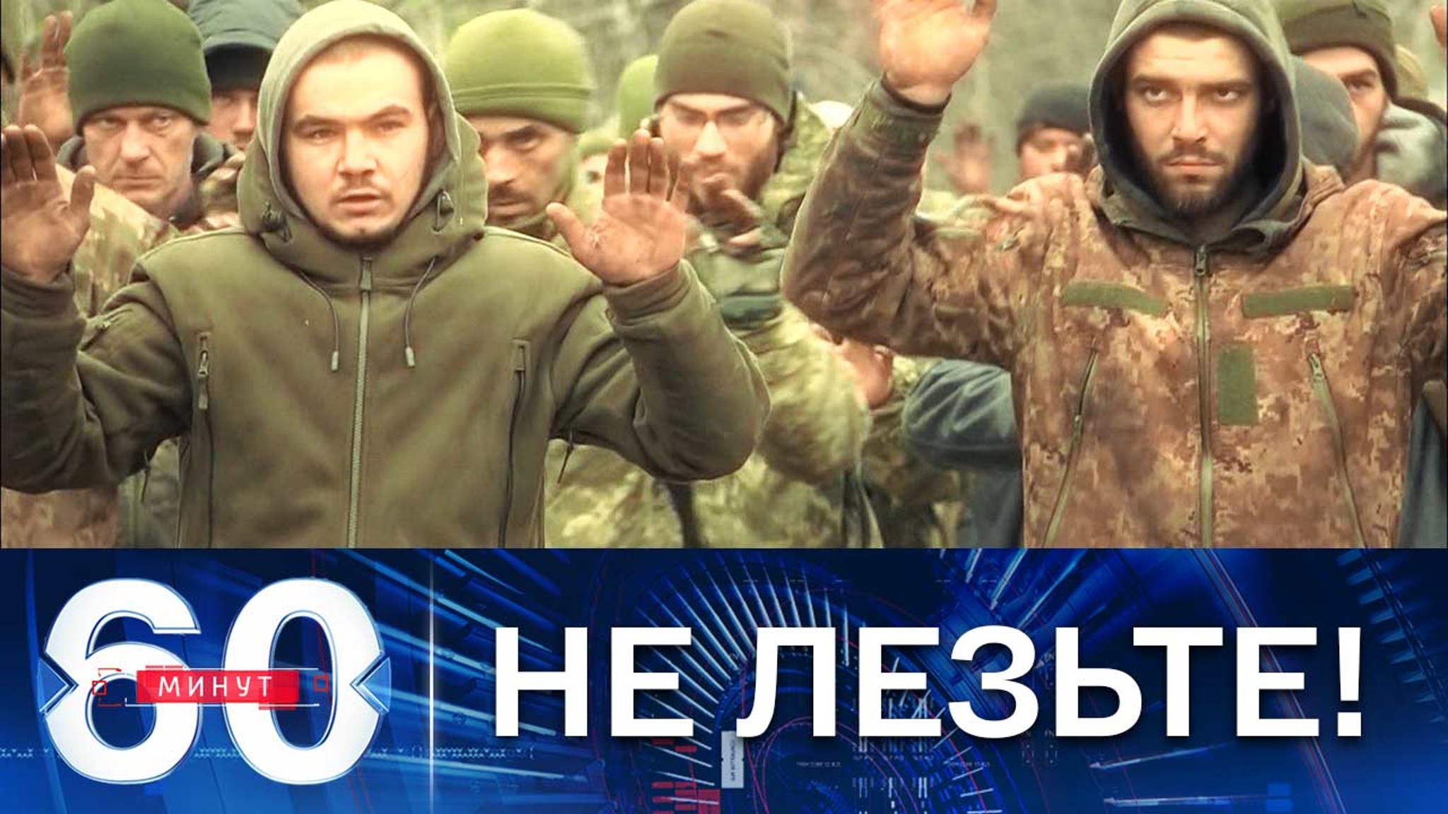 Британский наемник в Мариуполе