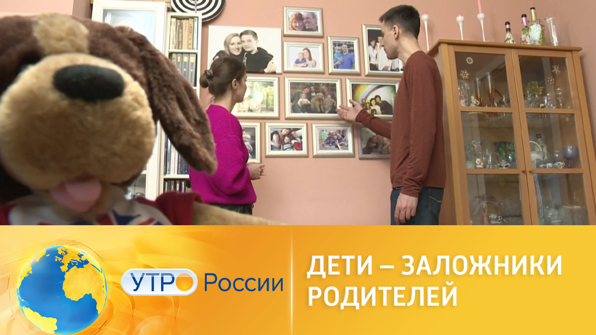 Семейный киднеппинг: как дети лишаются одного из родителей