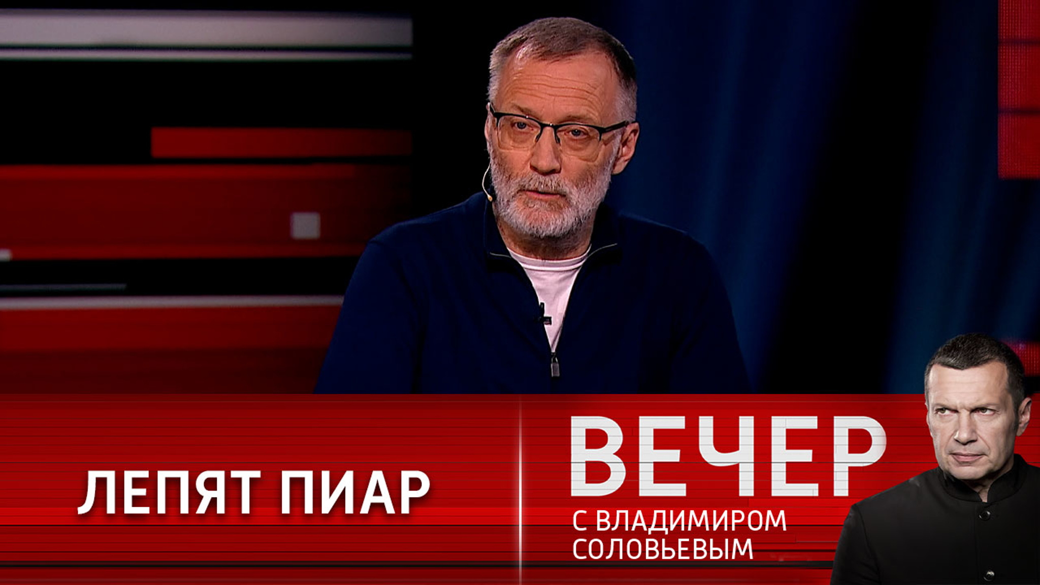 Михеев о ролике с серпом: "Запустили и смакуют!"
