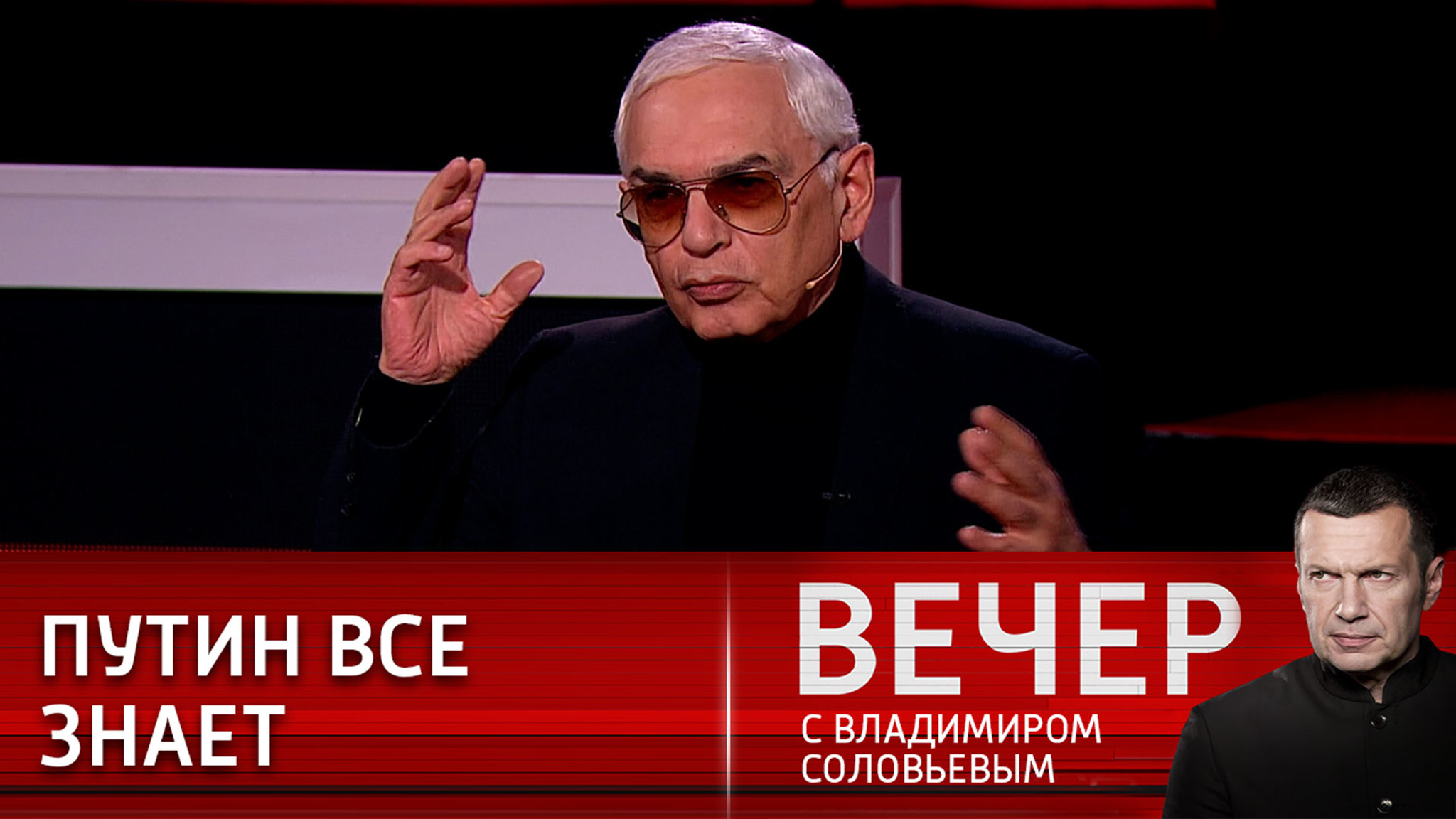 Шахназаров: наш верховный главнокомандущий знает реальное положение дел