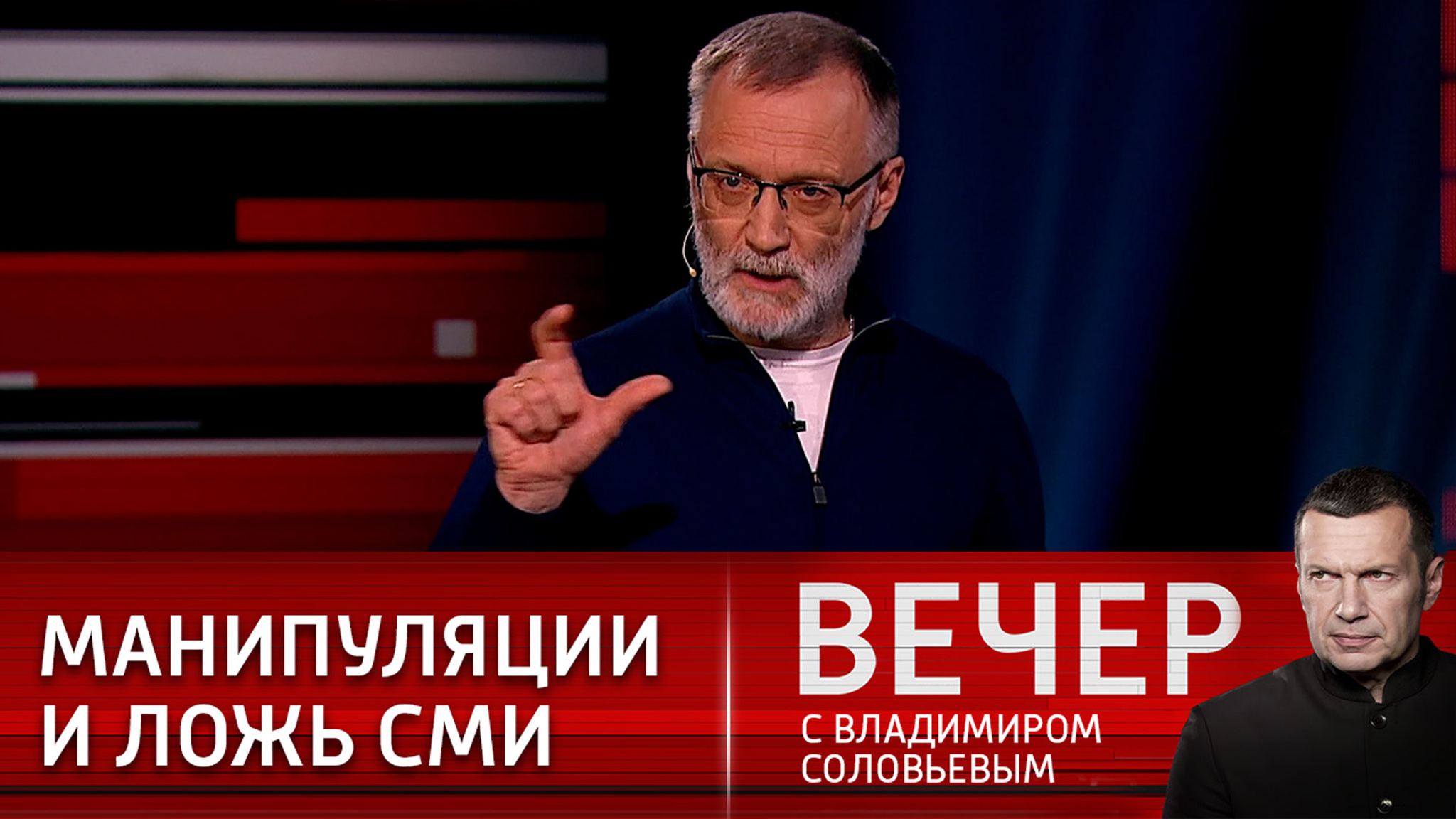 Кому служит пятая власть