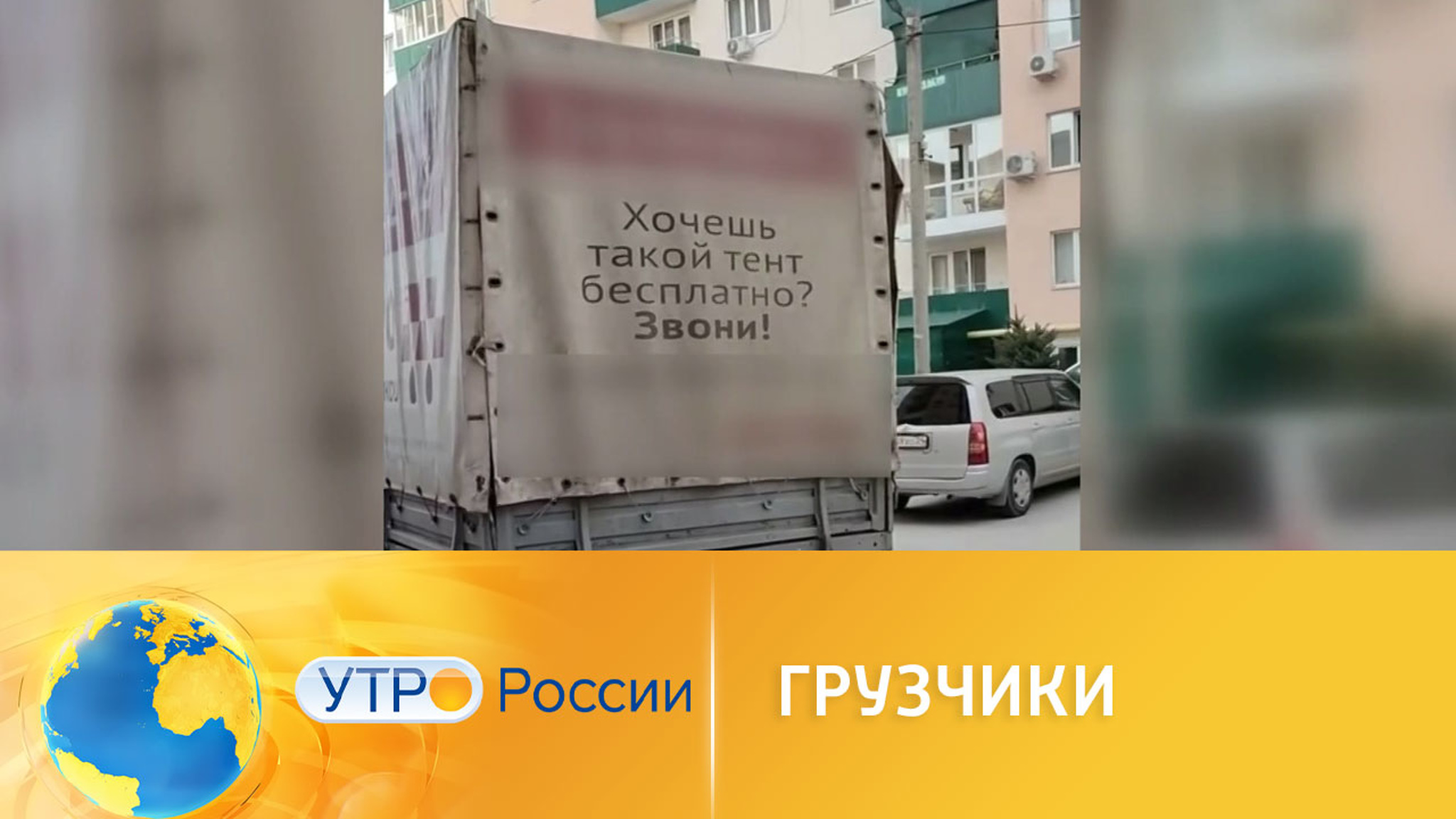 Грузчики с премиальной ценой: появился новый вид мошенничества