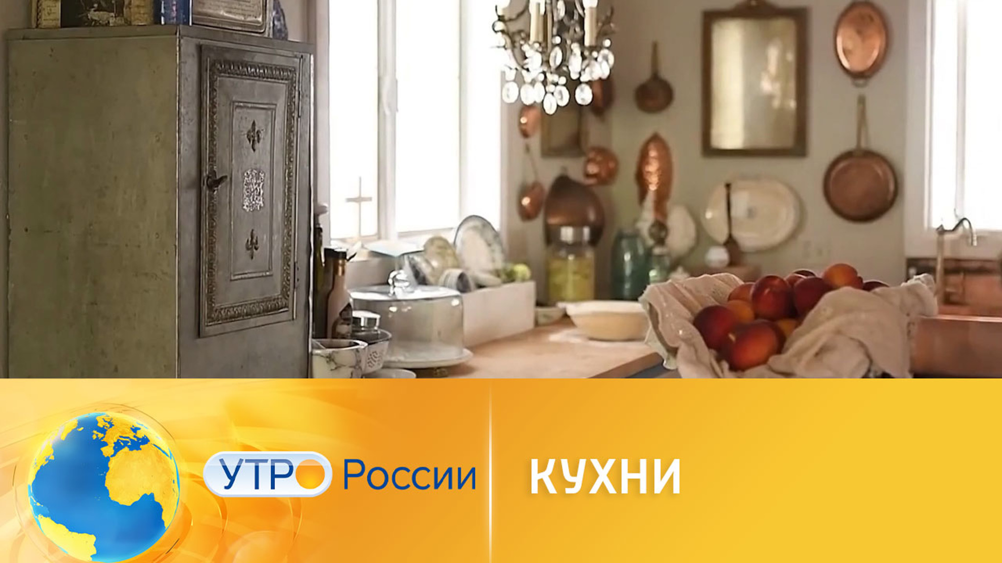 Вдохновляемся идеями для кухонного интерьера