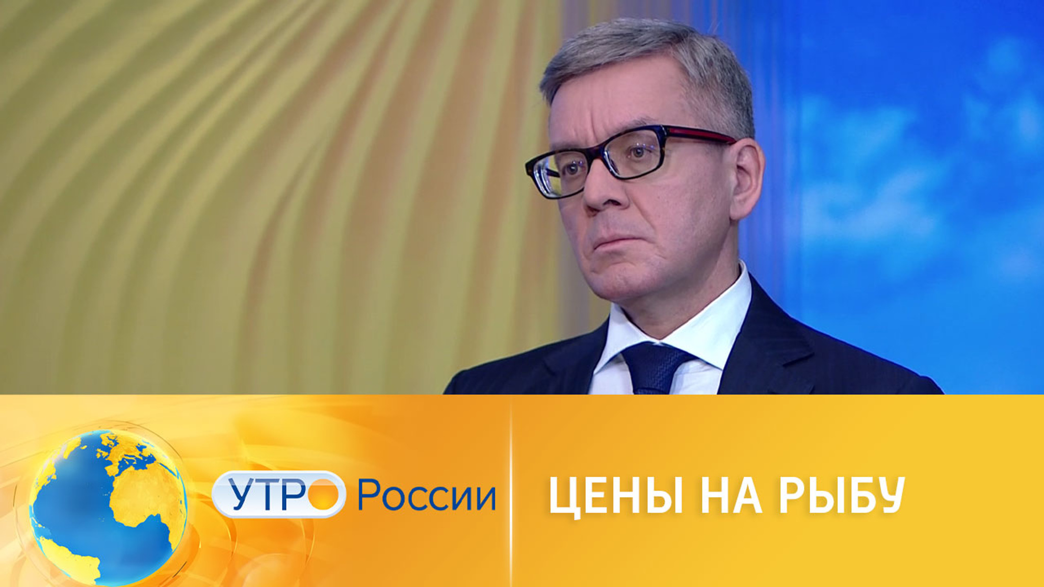 Почему подорожала рыба: мнение и прогноз эксперта