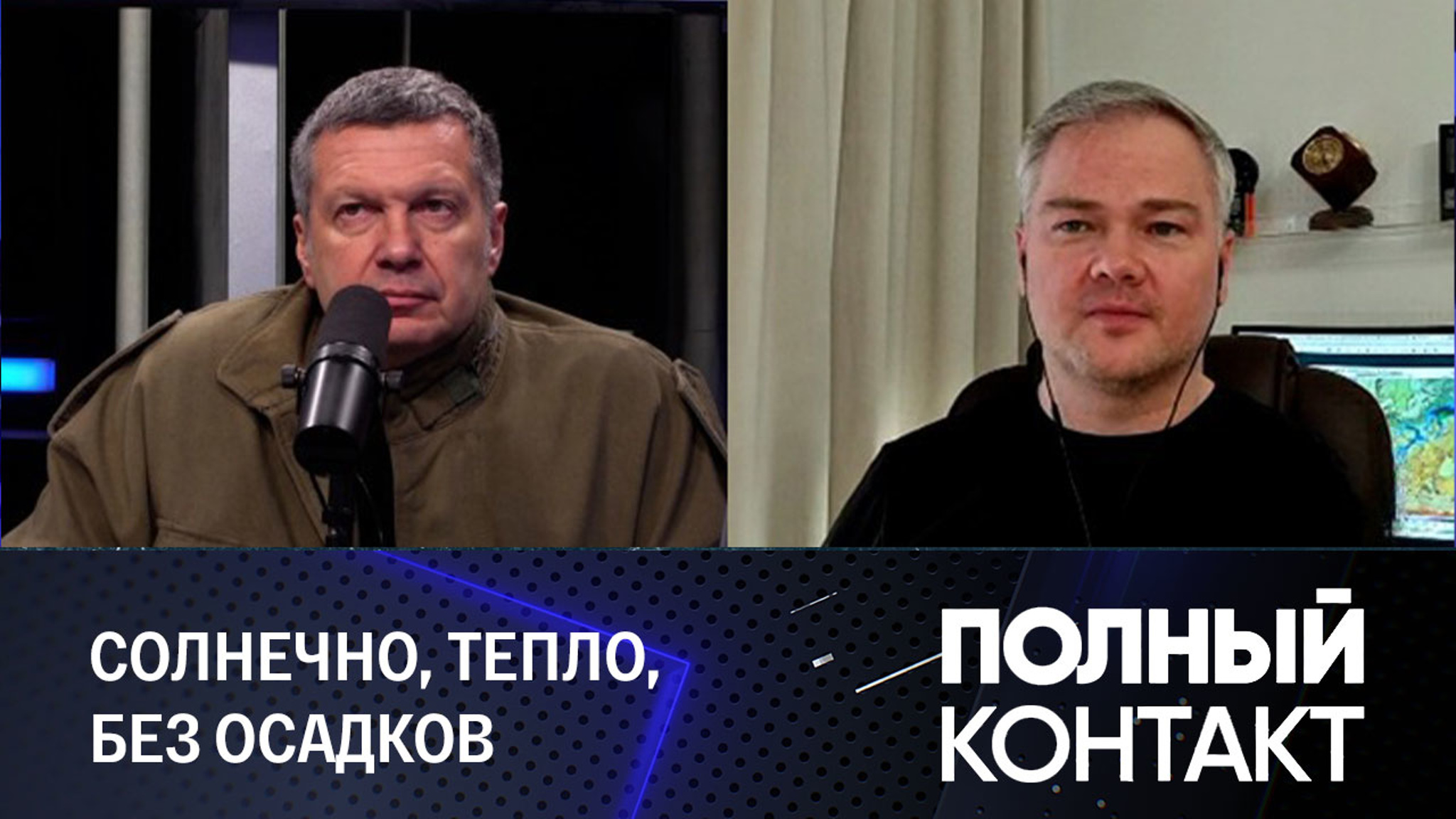 Жителей столичного региона ожидает солнечный и теплый день