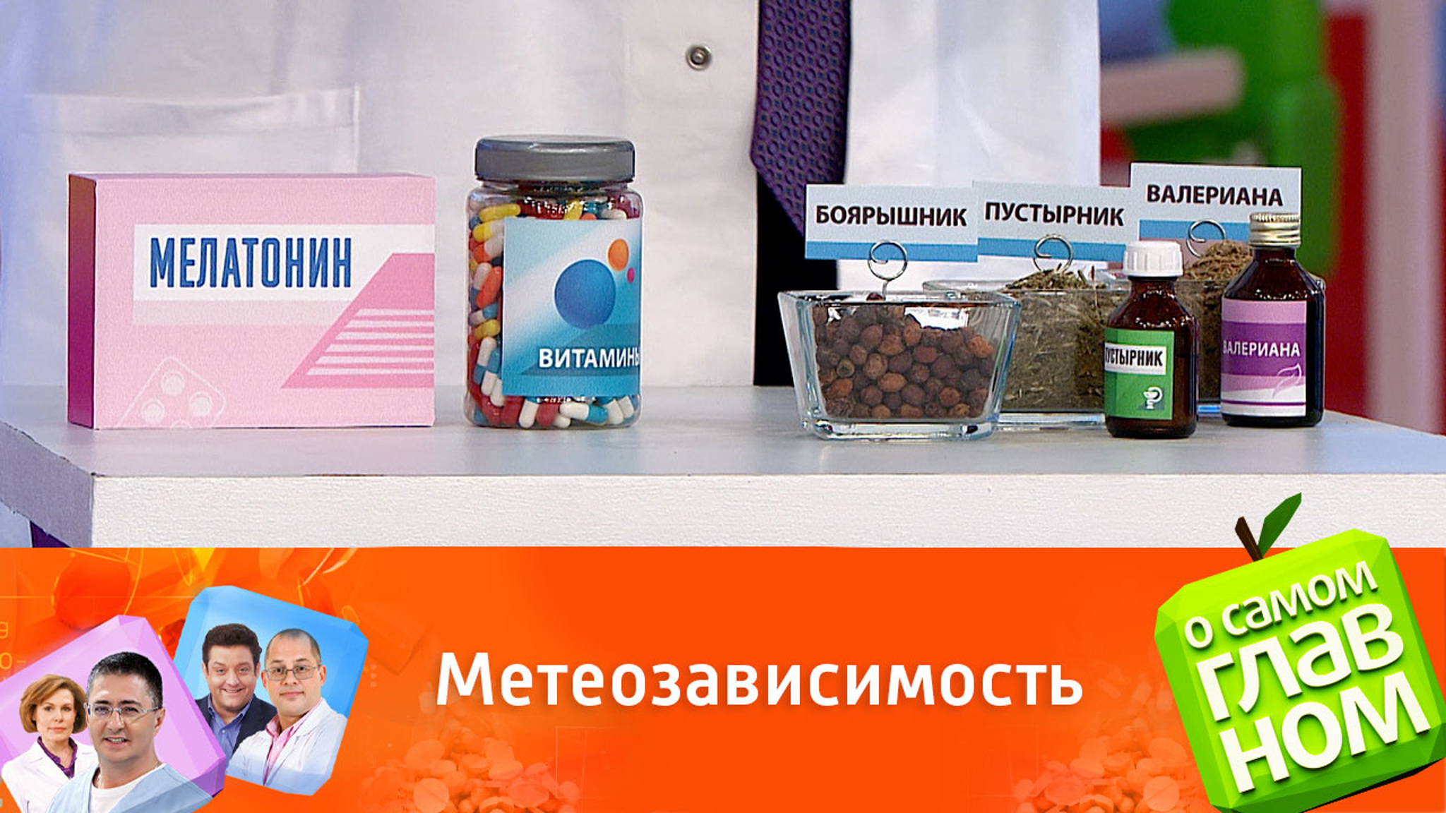 Как переносить перепады температуры и влажности весной