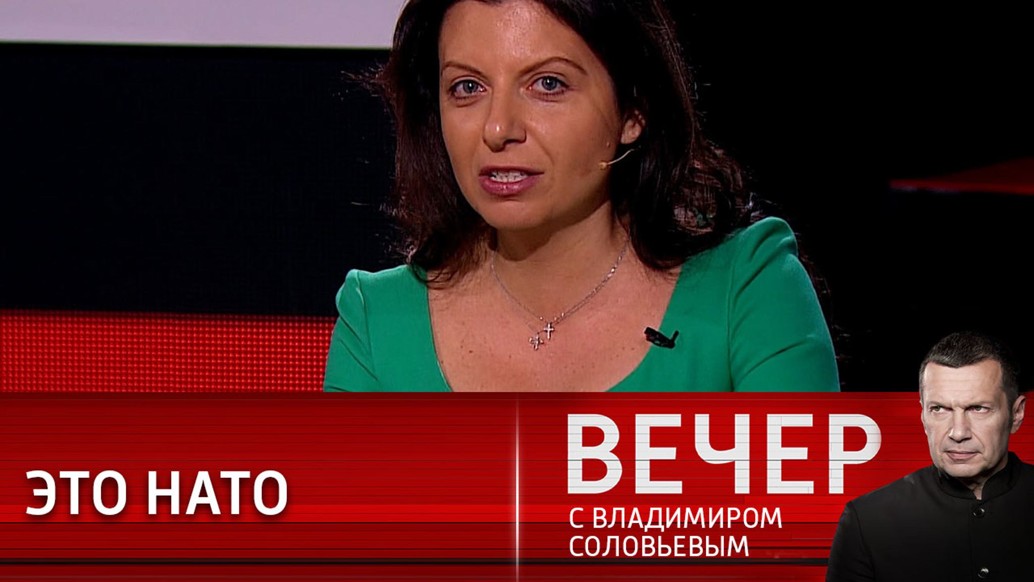 Маргарита Симоньян: "Это не Украина! Это НАТО!"