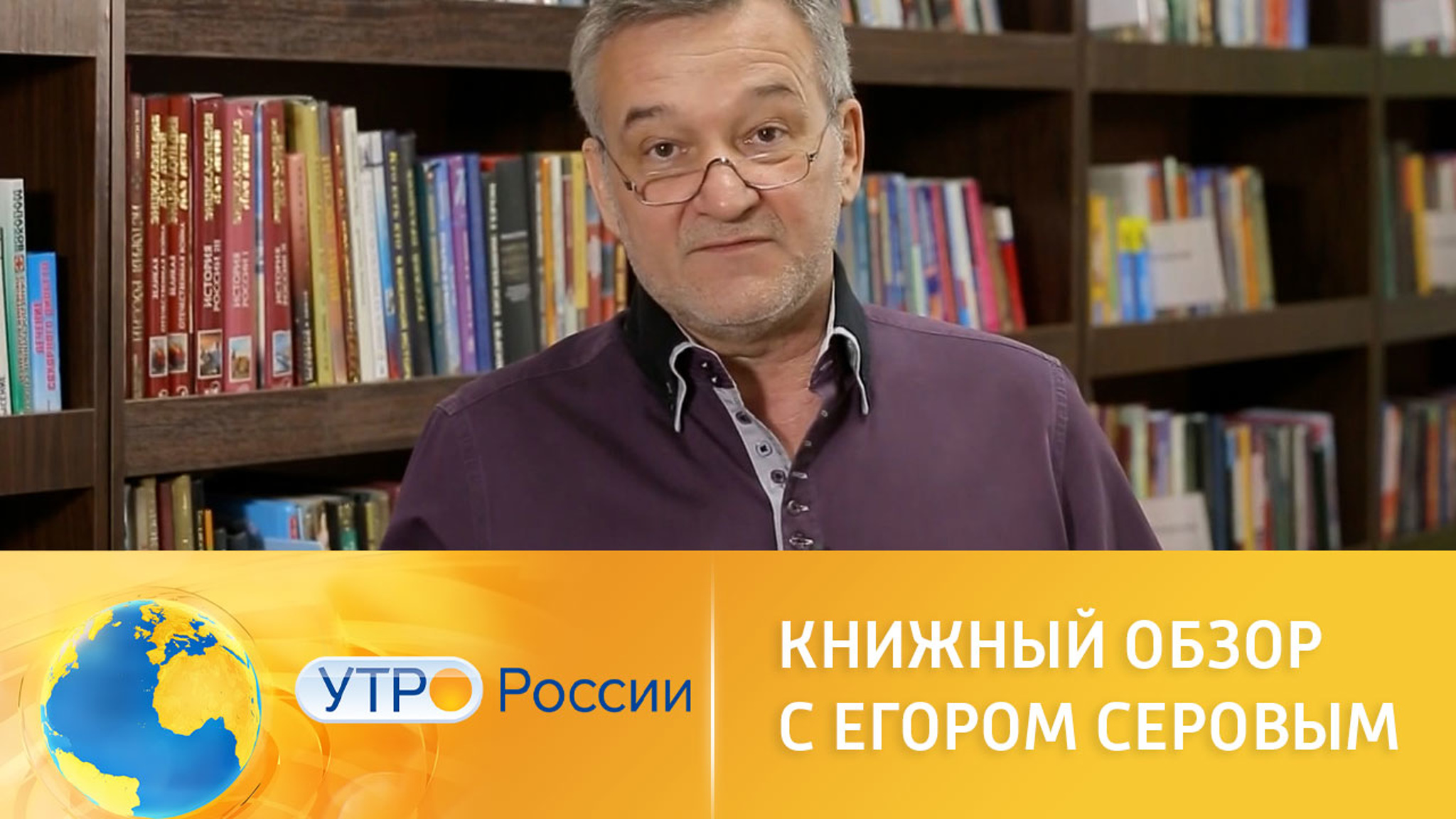 Какие книги помогут развить мозг: обзор эксперта Егора Серова