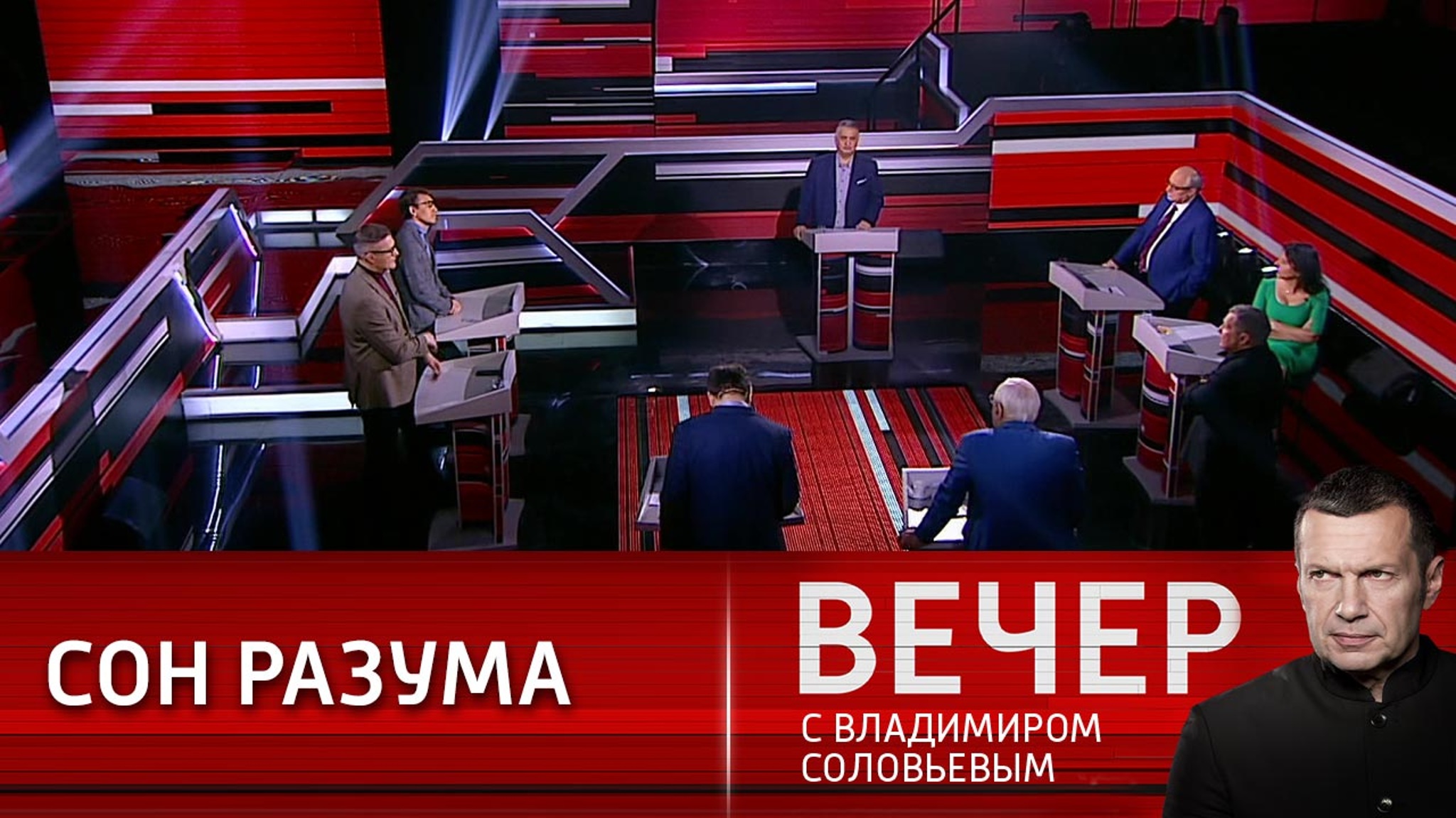 Неуемный полет европейской фантазии и лингвистические прения