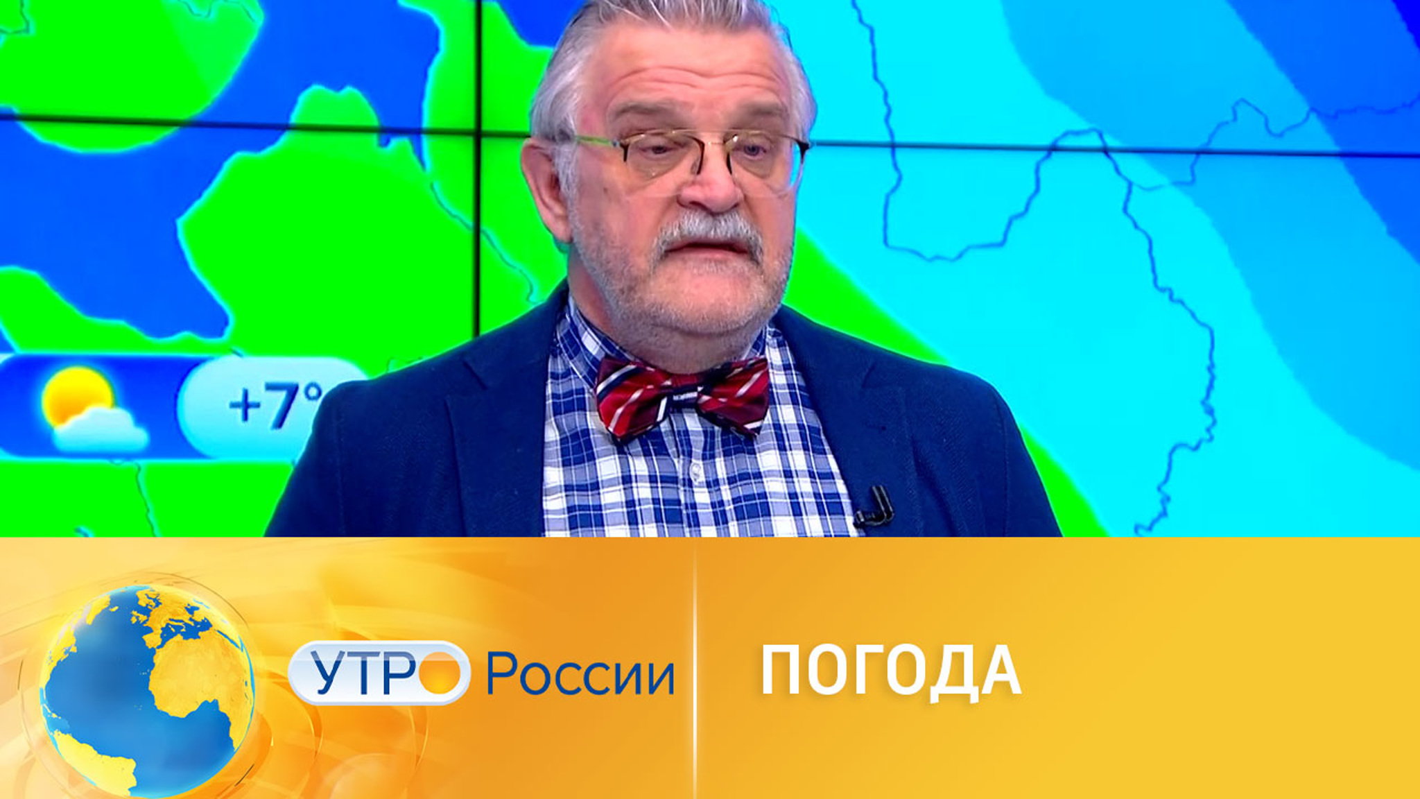 Какая погода ждет нас в выходные