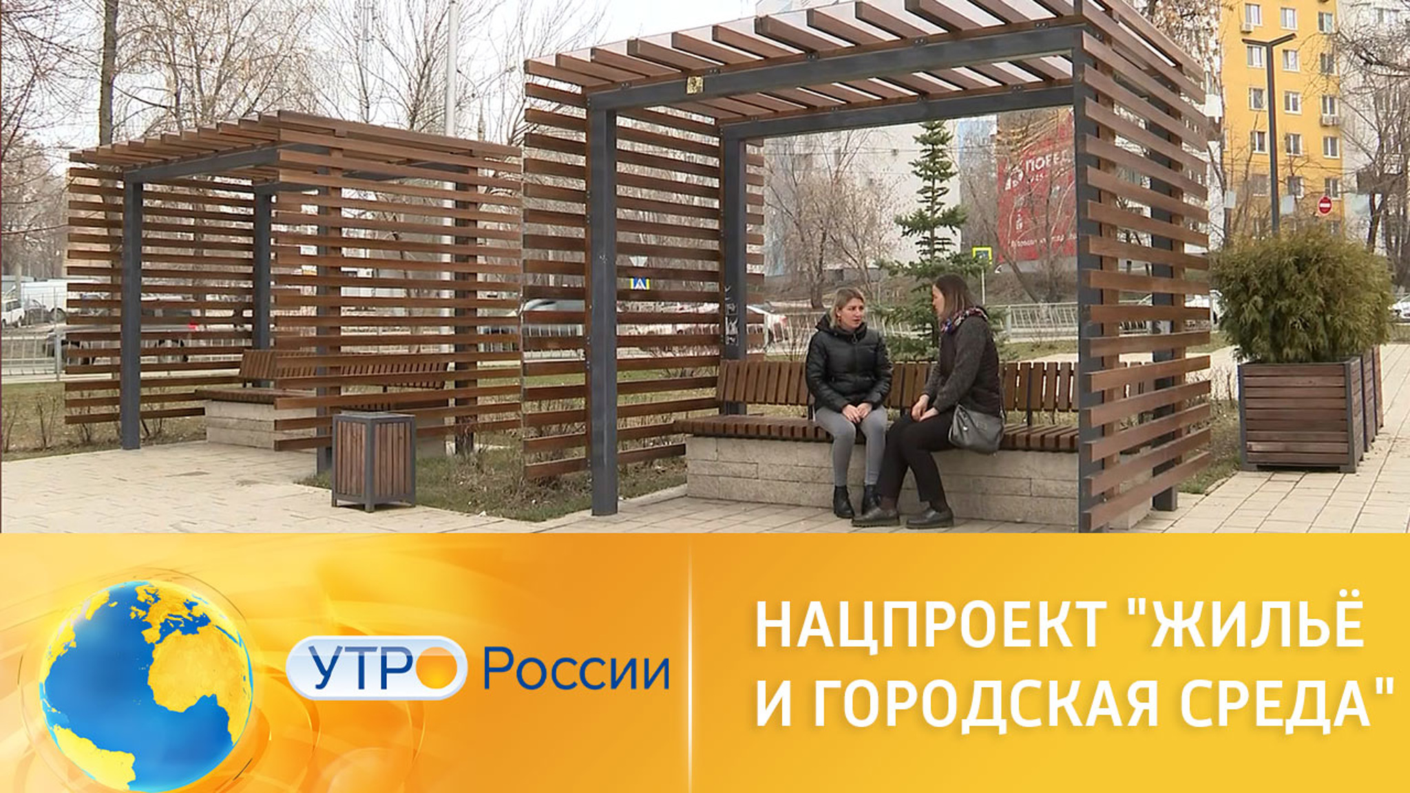 Сделать свой город более комфортным теперь может каждый