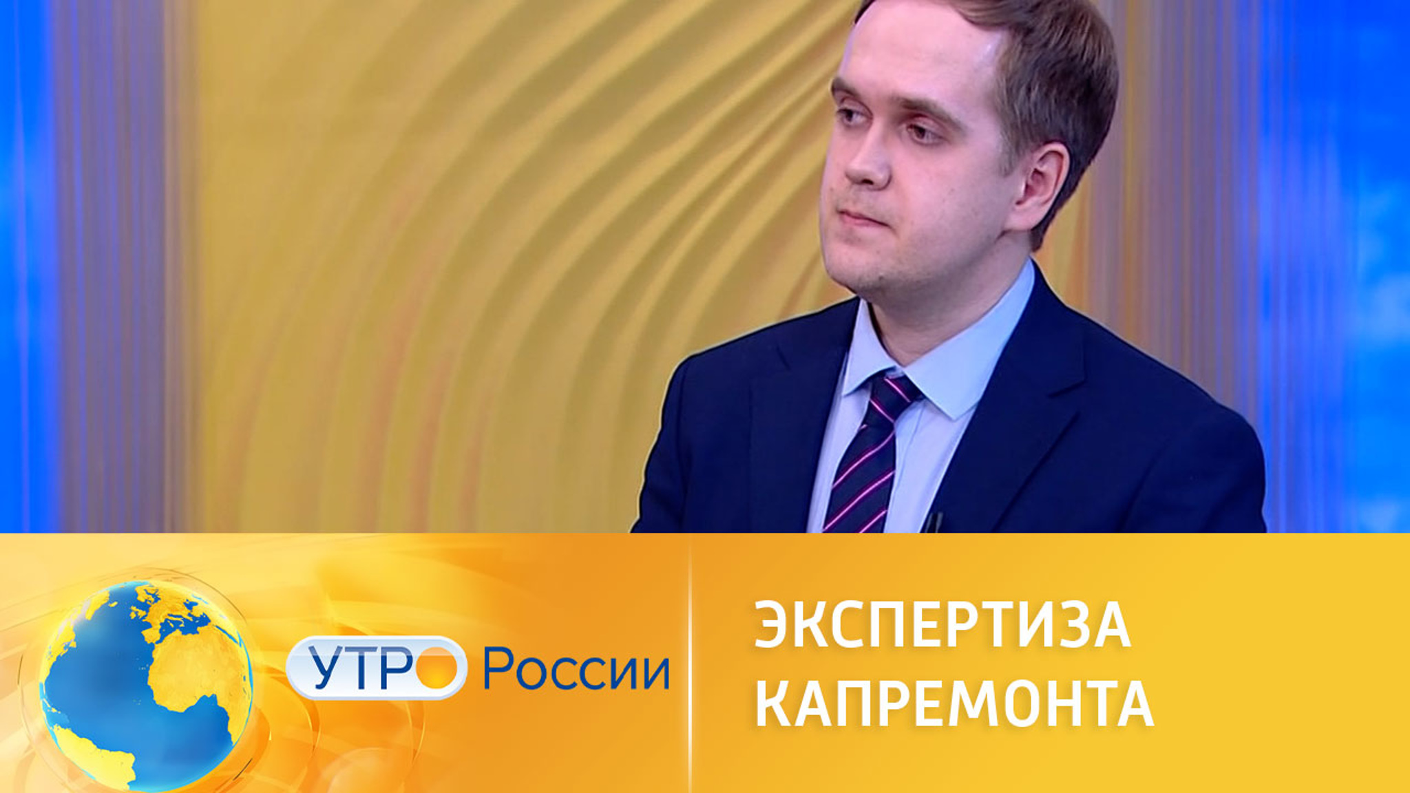Более 50 тысяч домов отремонтируют в России в 2022 году