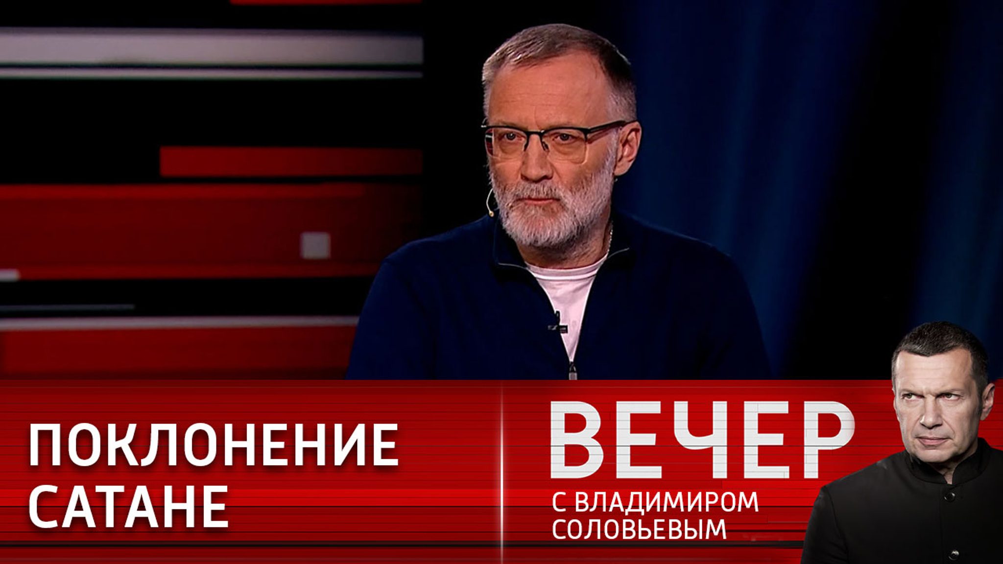 У Украины есть единая боевая религия