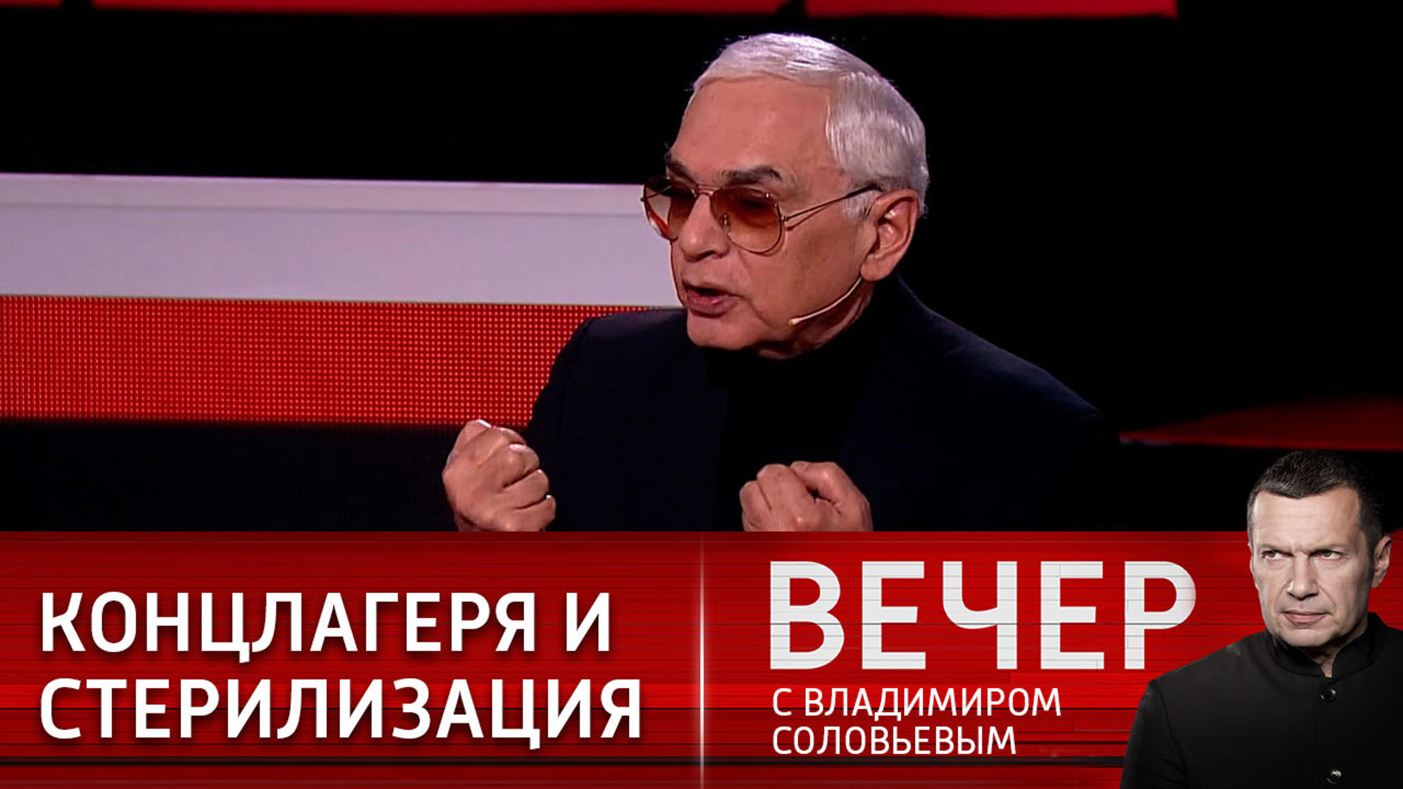 Как Запад будет решать вопрос с российским народом