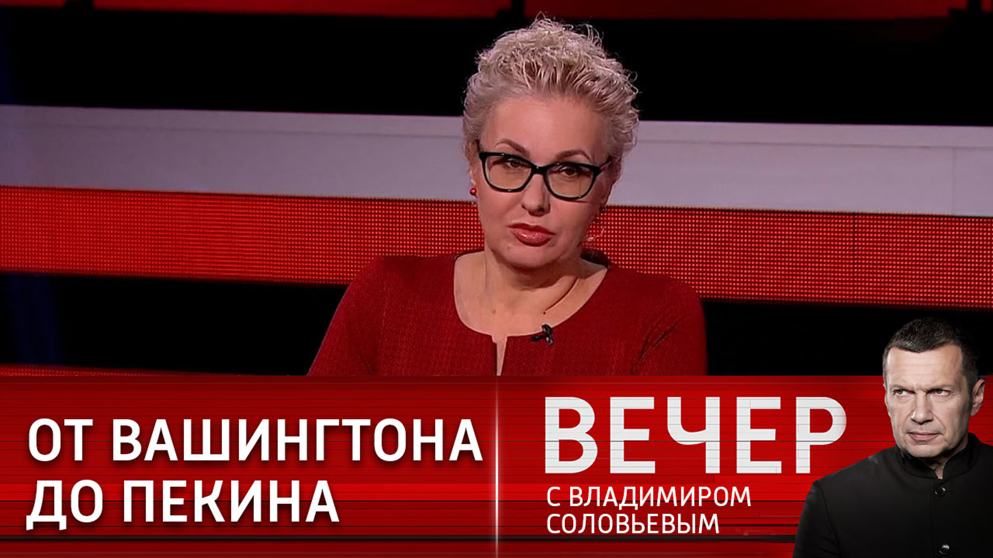 Битва Запада против России: где она проходит