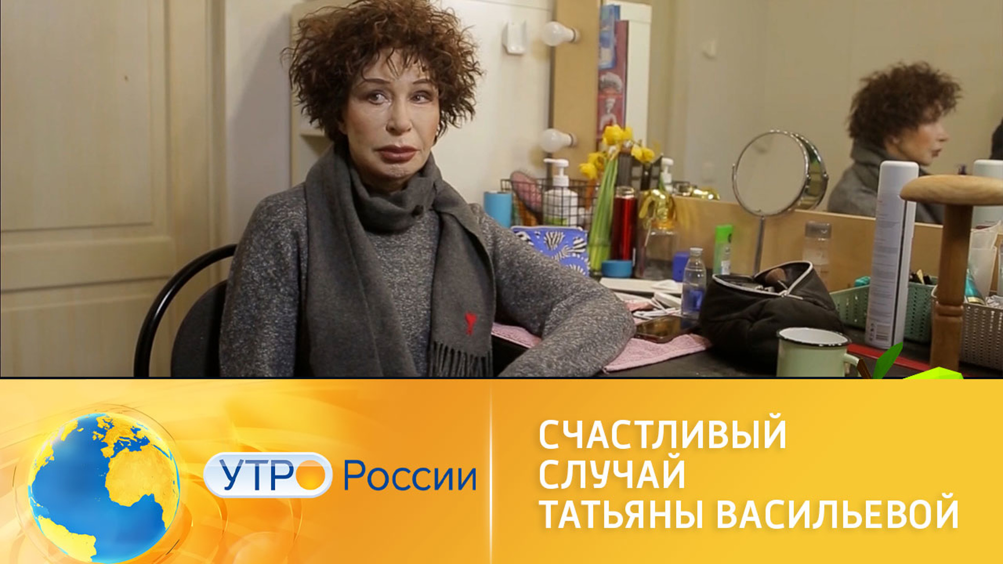 Счастливый случай Татьяны Васильевой: из неуклюжей девчонки в кинозвезду