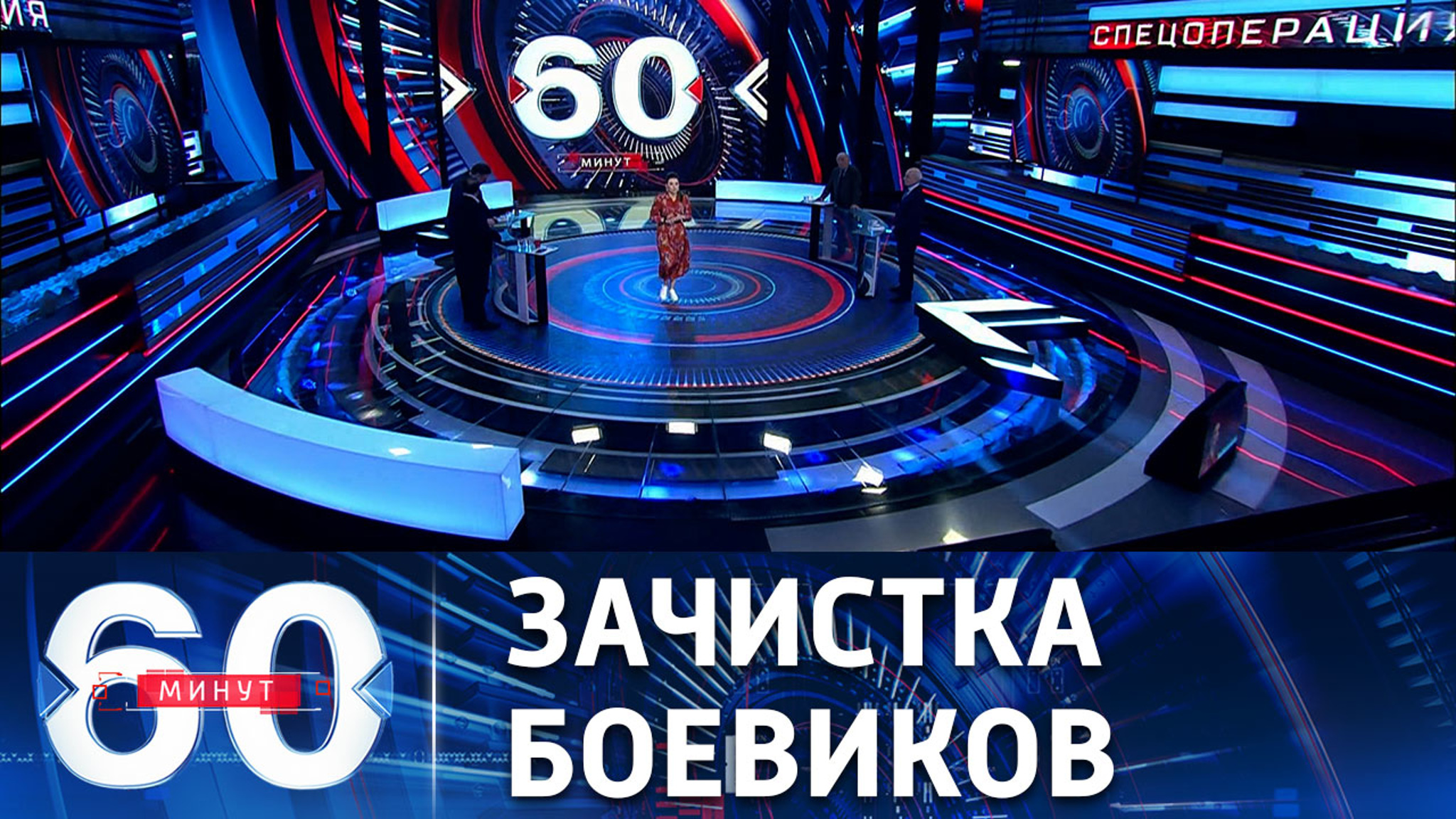 Комбинат имени Ильича в Мариуполе зачищен от украинских боевиков