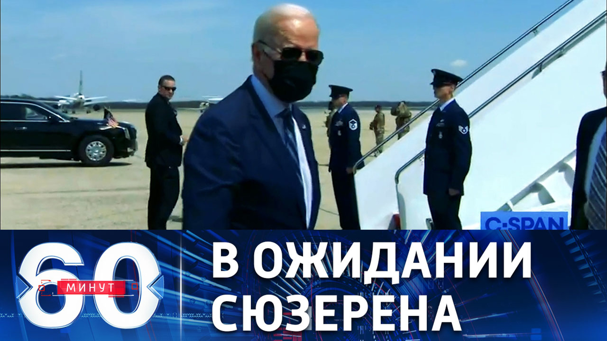 Байден не исключил свой приезд в Киев