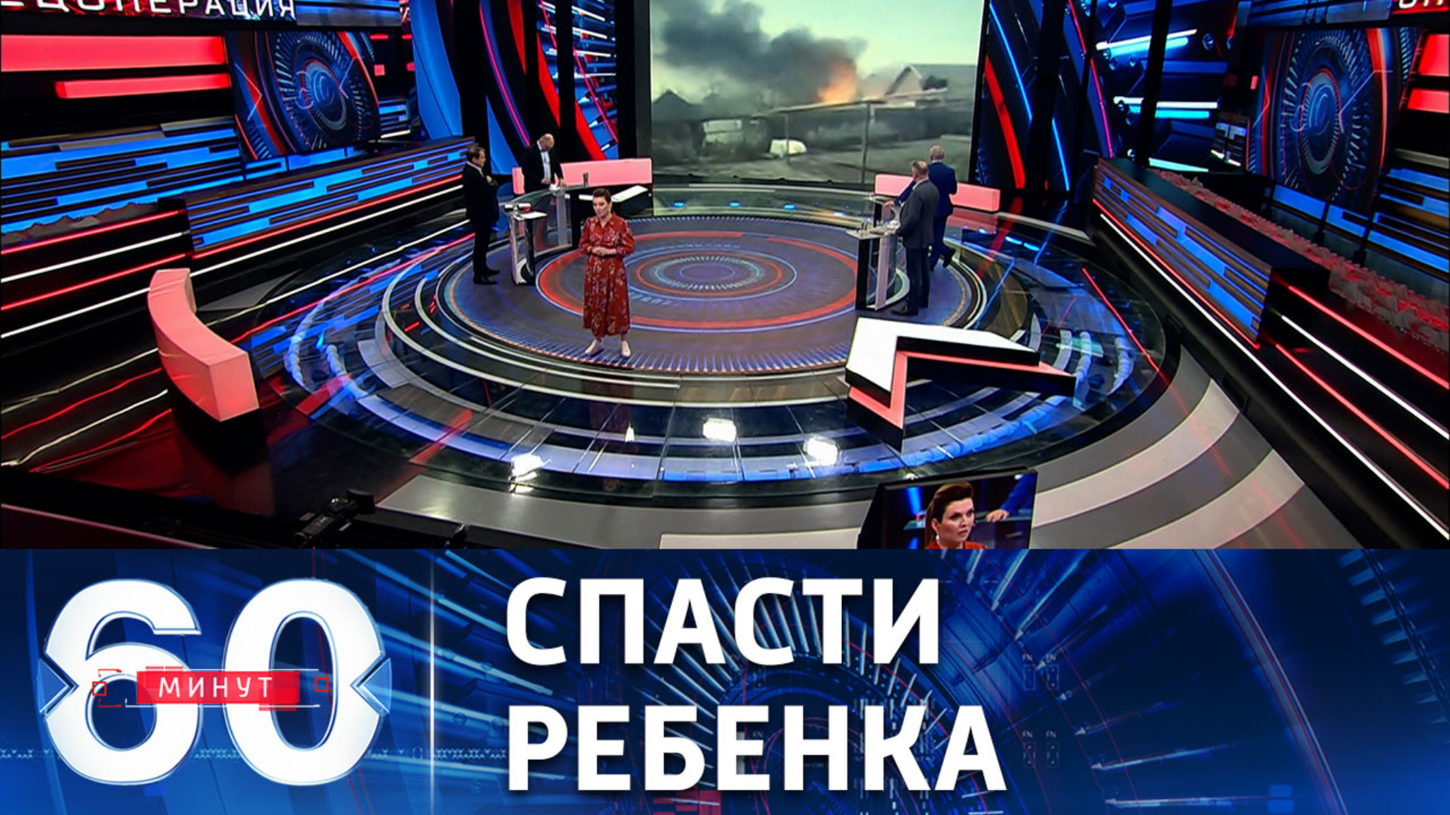 Малыш, пострадавший от обстрелов ВСУ в Брянской области, доставлен в Москву