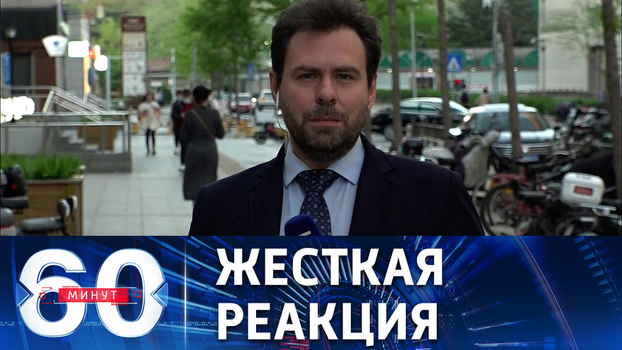 Как Пекин отреагировал на визит сенаторов США на Тайвань