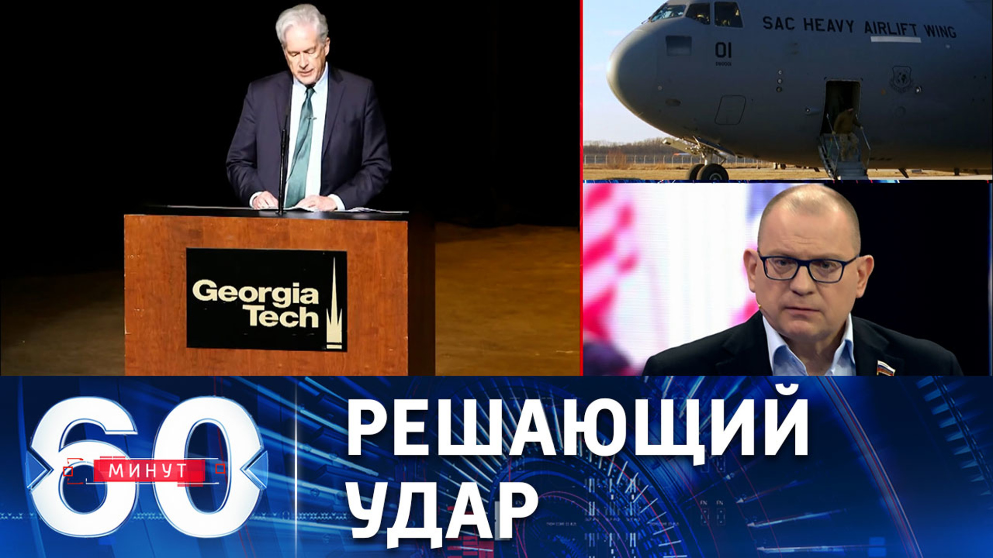 Зампред комитета СФ: мы систематизируем факты военно-биологических программ США