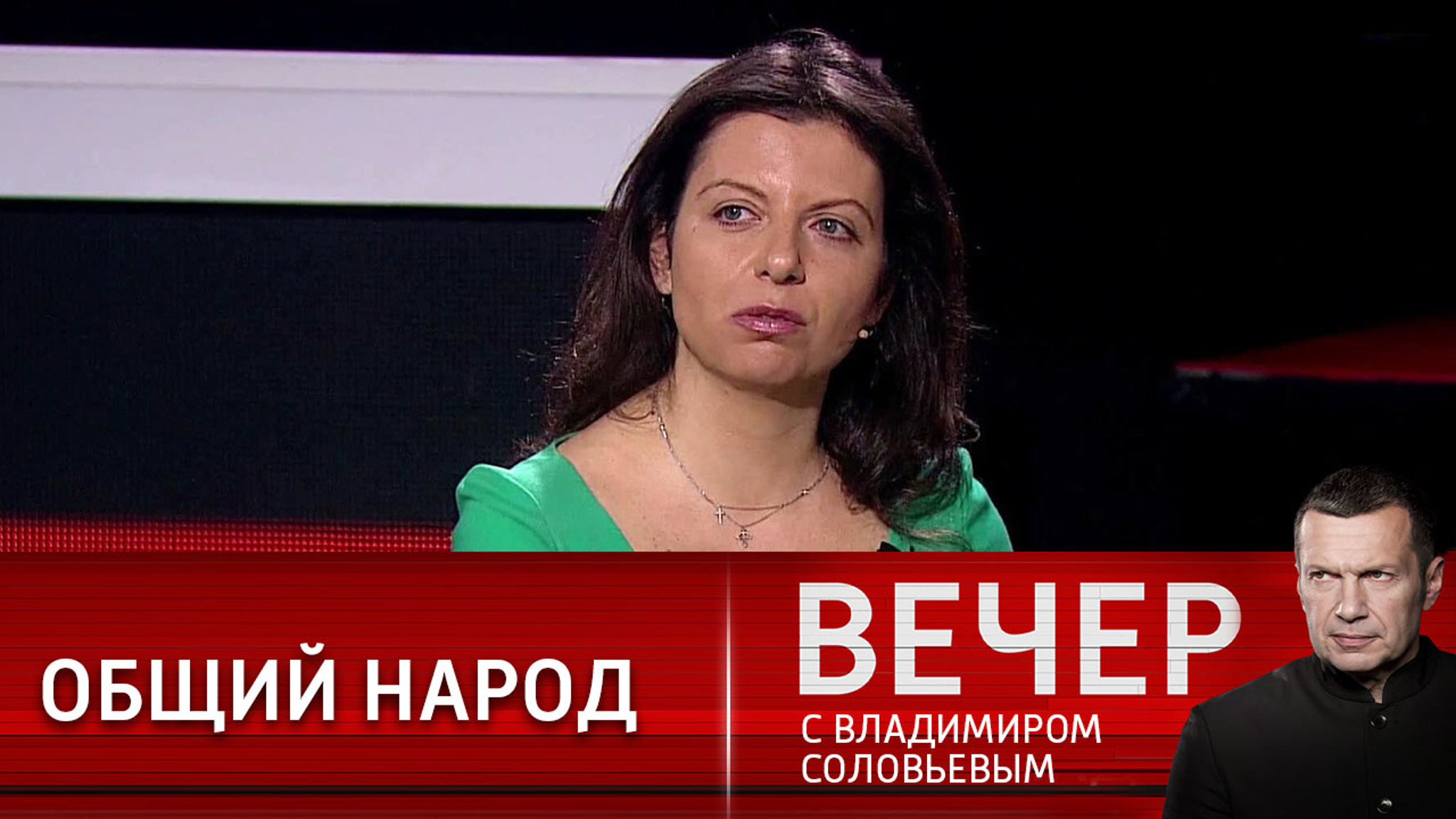 Маргарита Симоньян: мы отстаиваем свое право быть собой