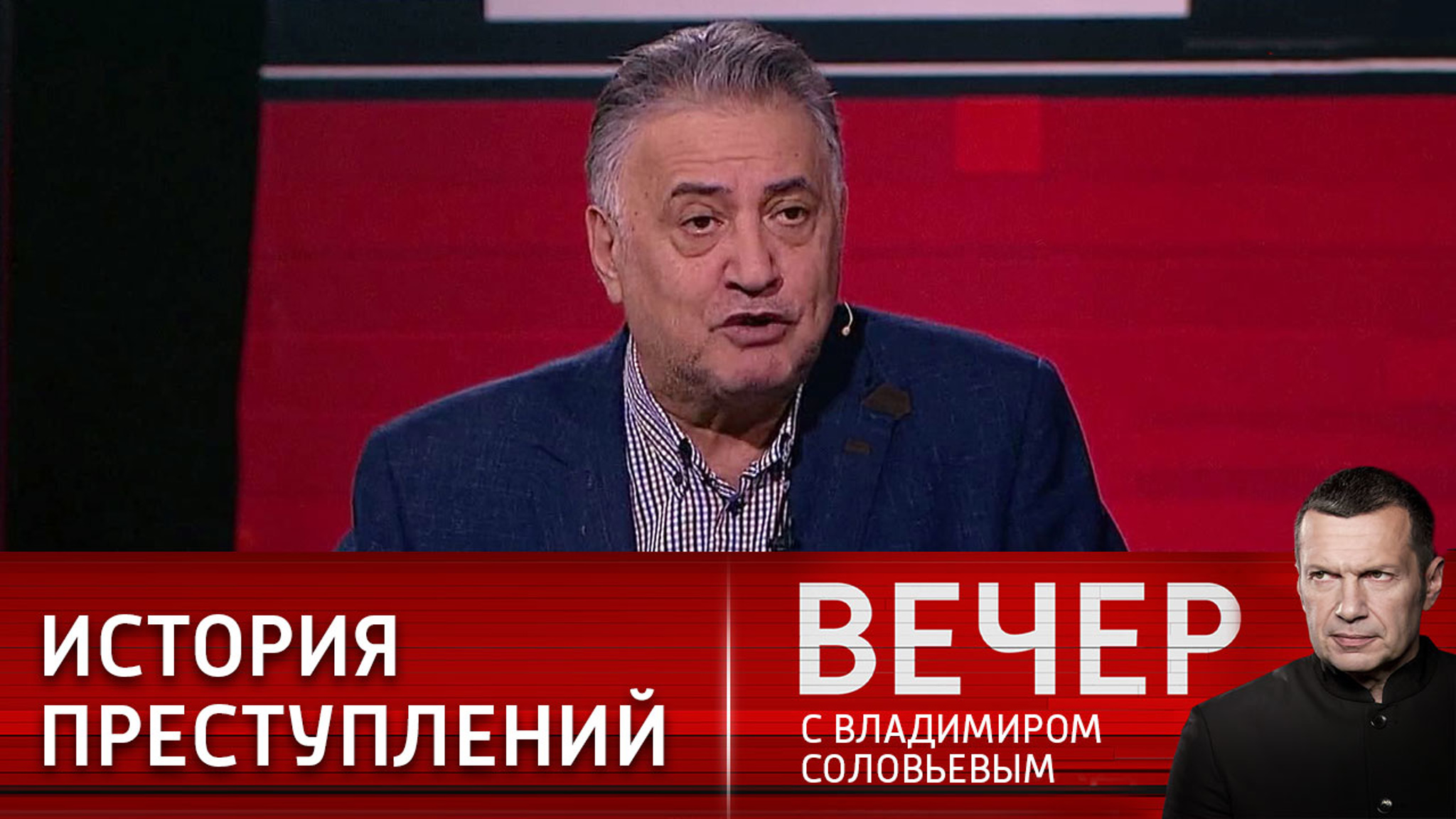 Семен Багдасаров: американская наркомафия совершила массовый геноцид