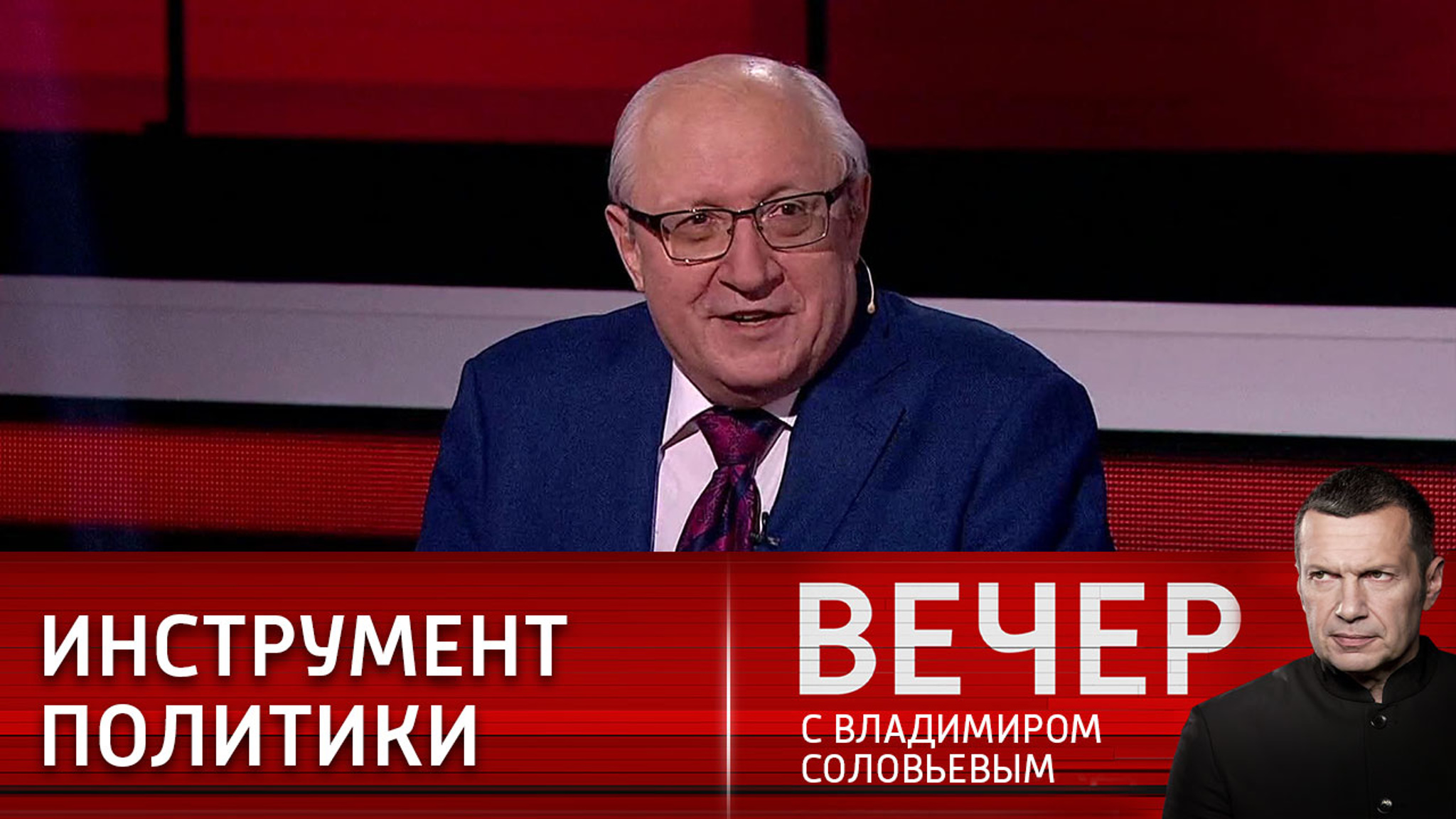 Андрей Сидоров: для американцев сейчас важен только один договор – СНВ-3