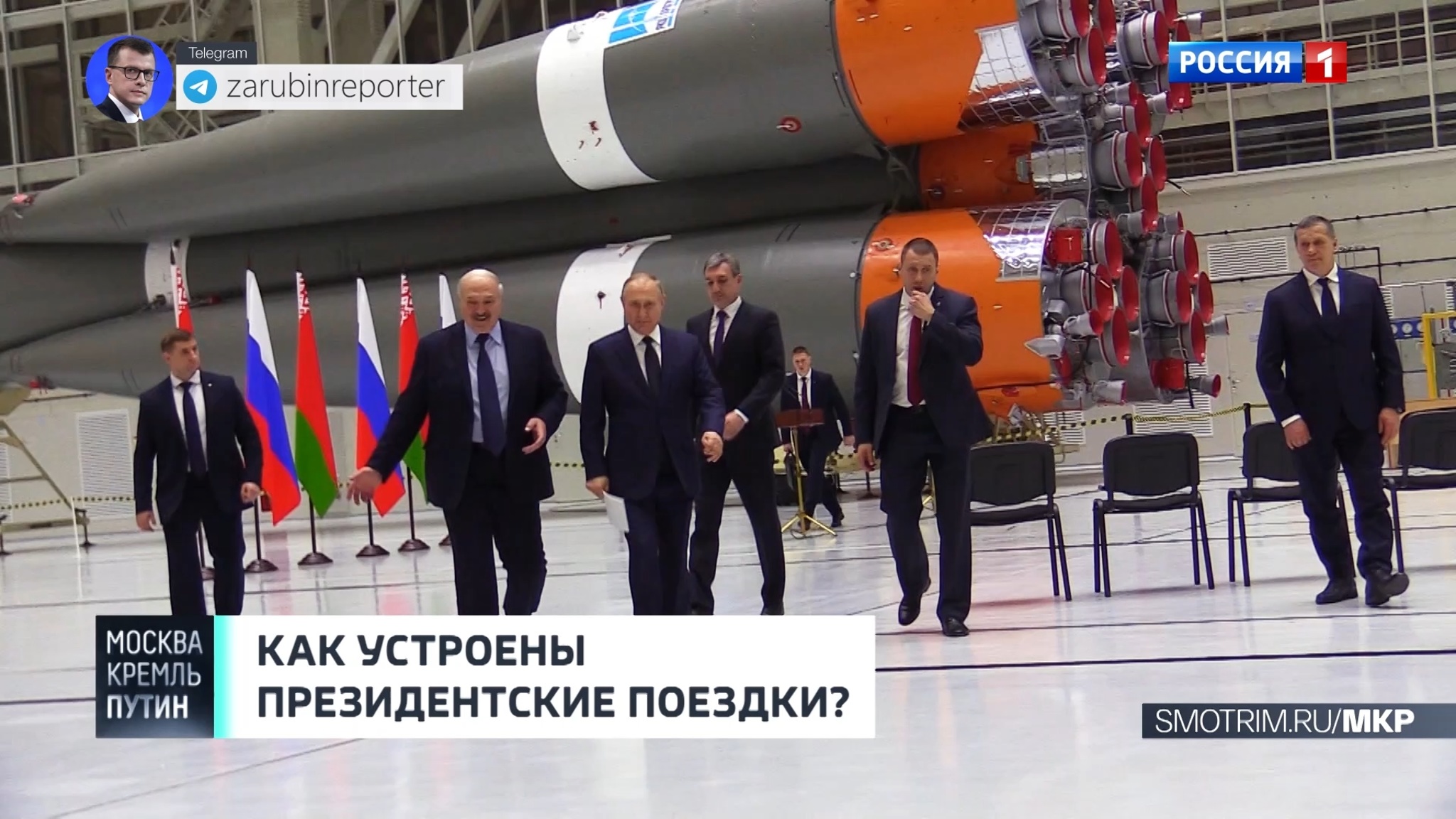 Детали особой командировки: о большой политике на космодроме