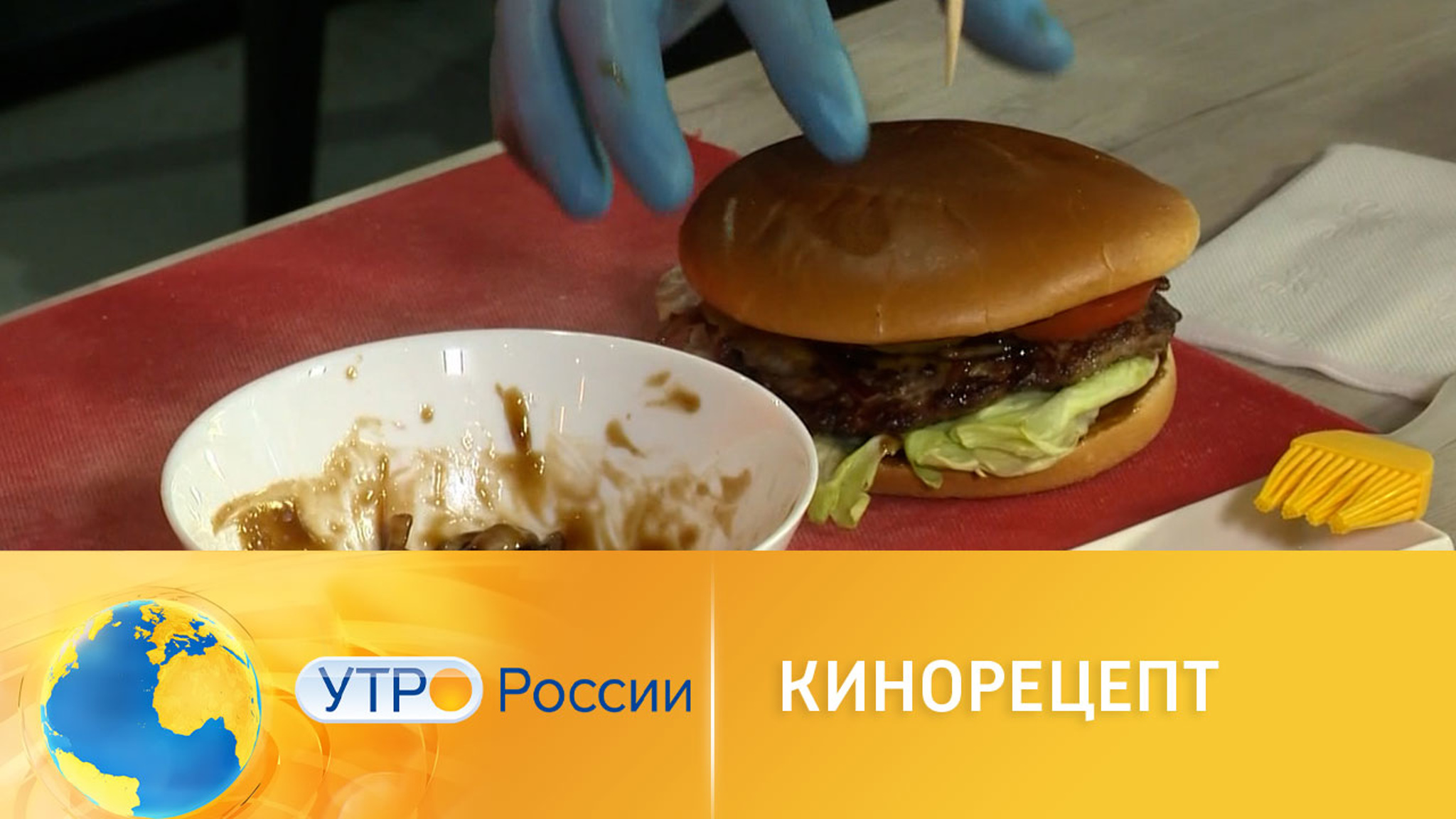 Рецепт сэндвича из фильма "Давно пора"