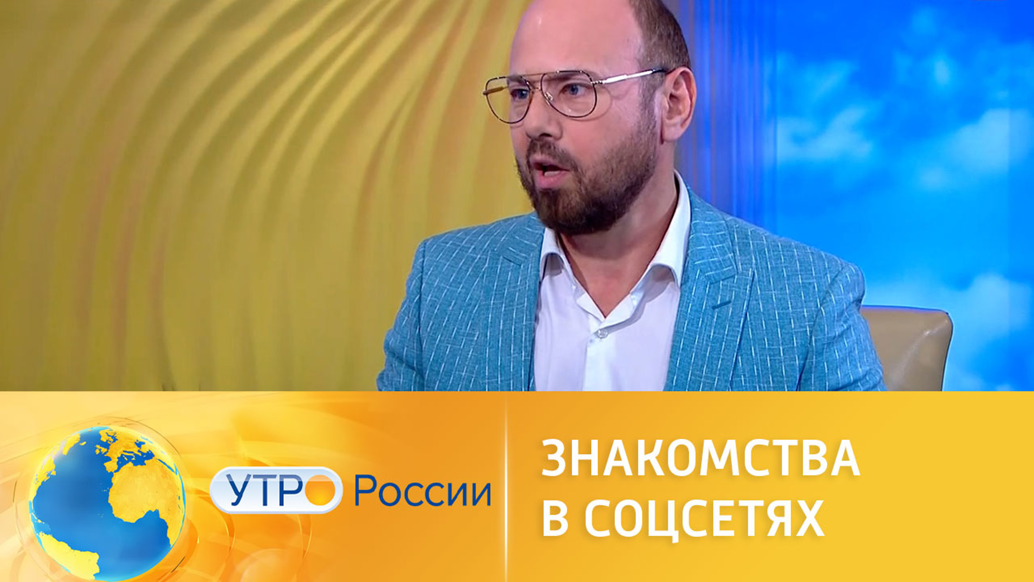 К чему приводят знакомства в соцсетях
