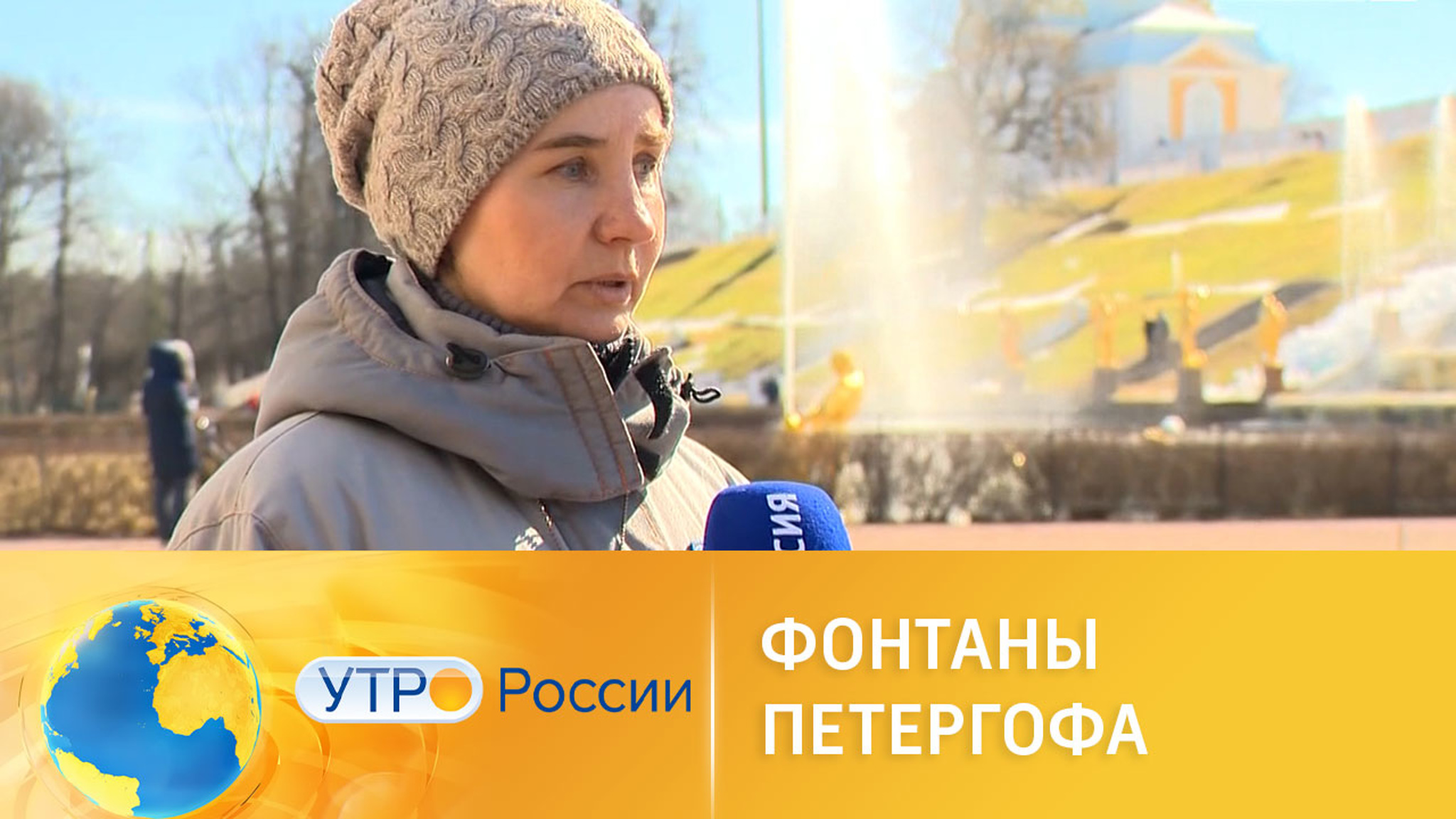 Фонтаны Петергофа проходят проверку