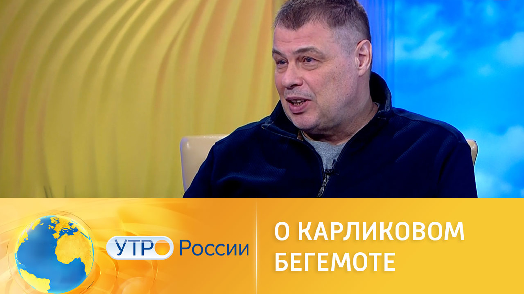 Иван Затевахин рассказал о самом взрослом карликовом бегемоте