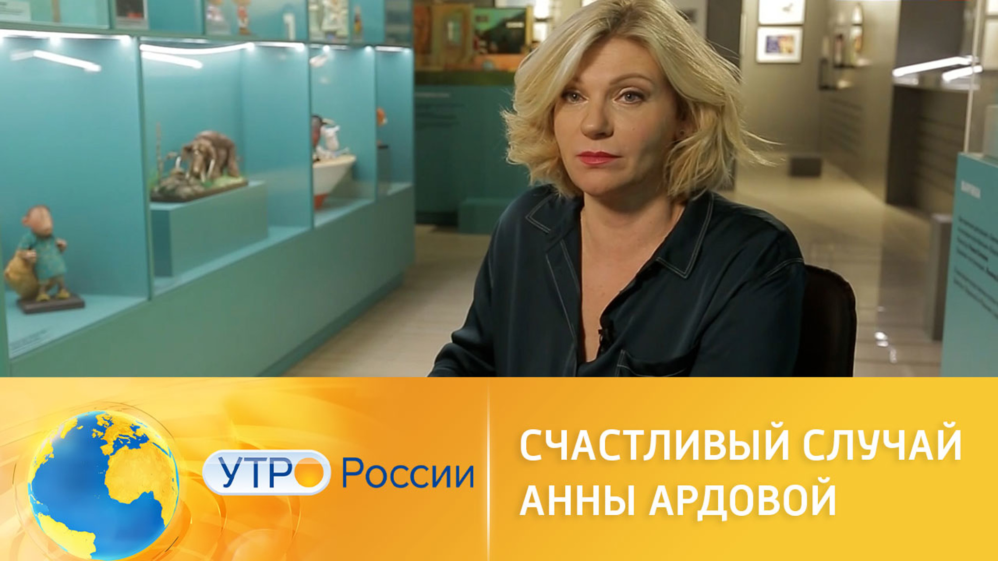 Пошла по наклонной: как Анна Ардова стала актрисой