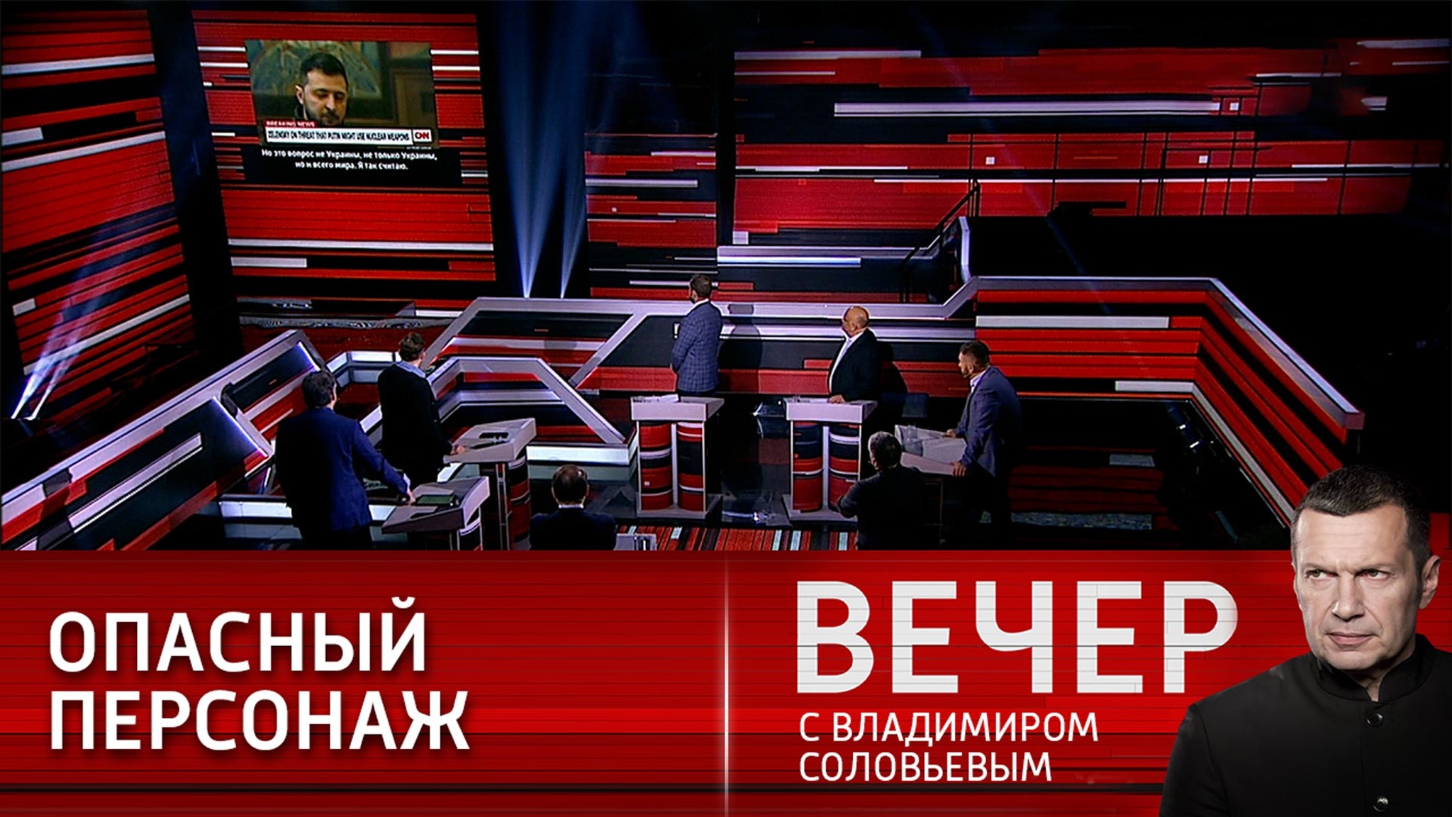 Зеленский закрыл возможность диалога