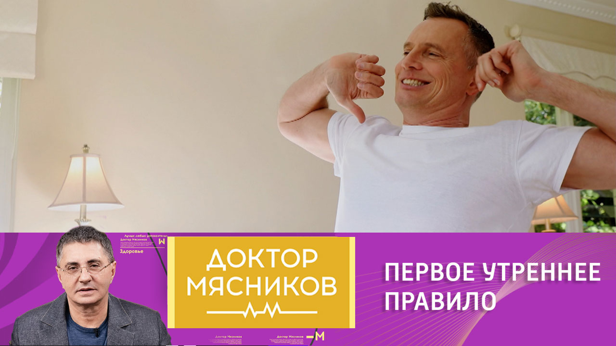 Зачем по утрам надо смотреться в зеркало