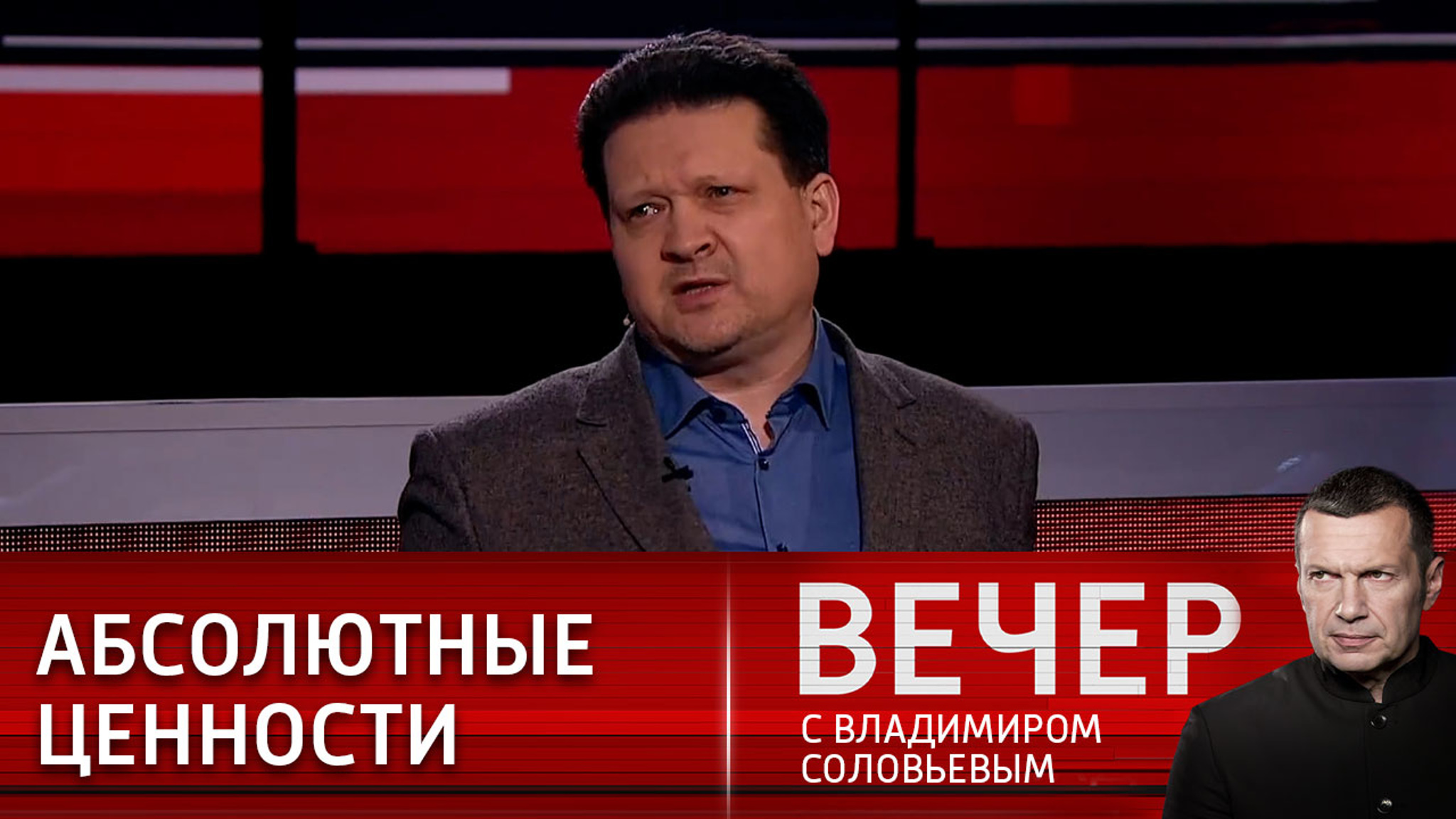 В чем состоит универсальность России