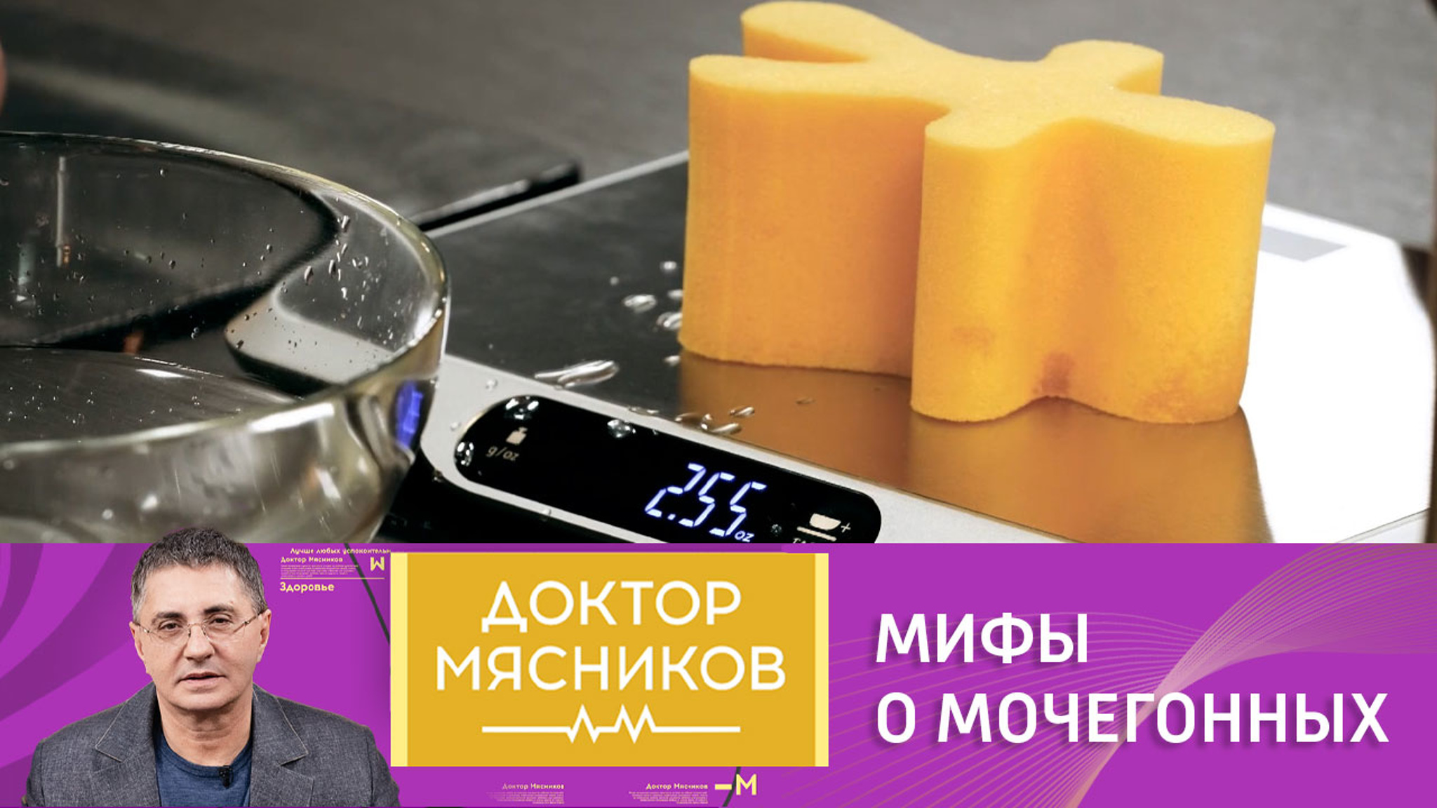 Как пить мочегонные
