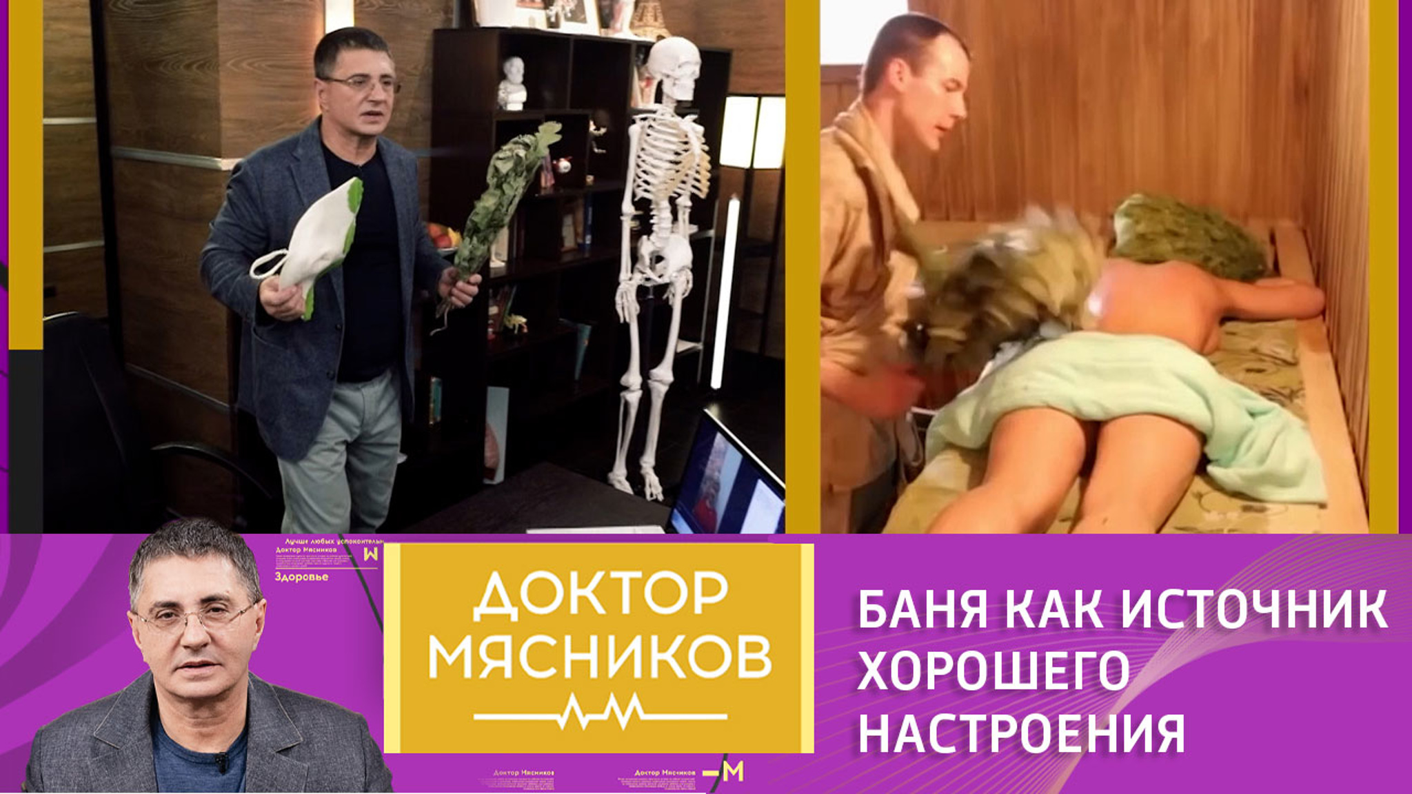 Можно ли гипертоникам ходить в баню