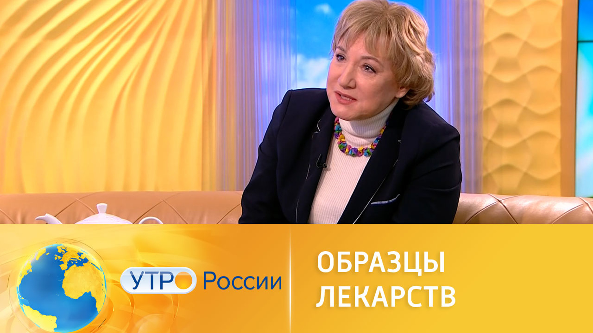 В России появится база образцов жизненно важных лекарств