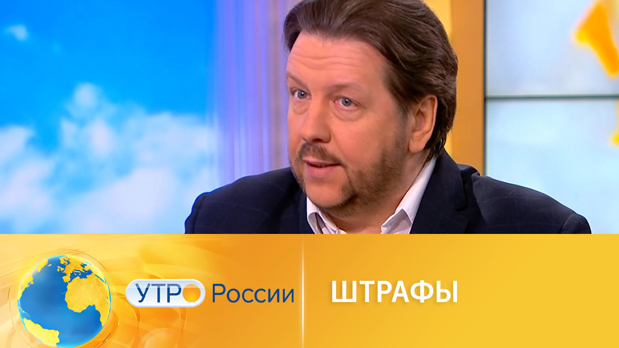 Штрафы бьют рекорды