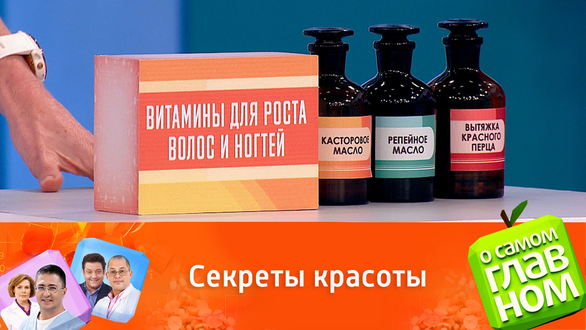 Как быть красивой без опасных косметических процедур