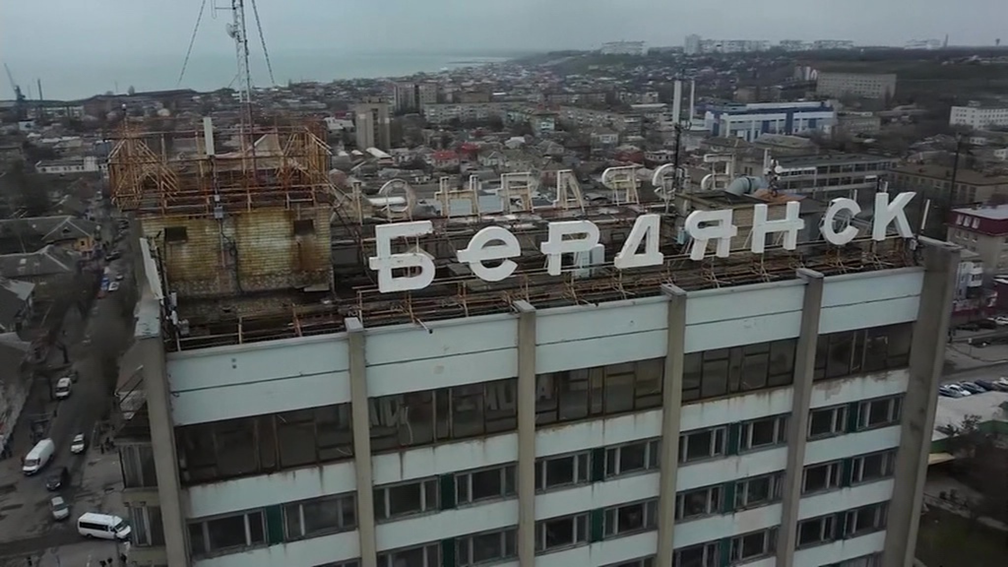 Символ денацификации: над администрацией Бердянска подняли российский флаг