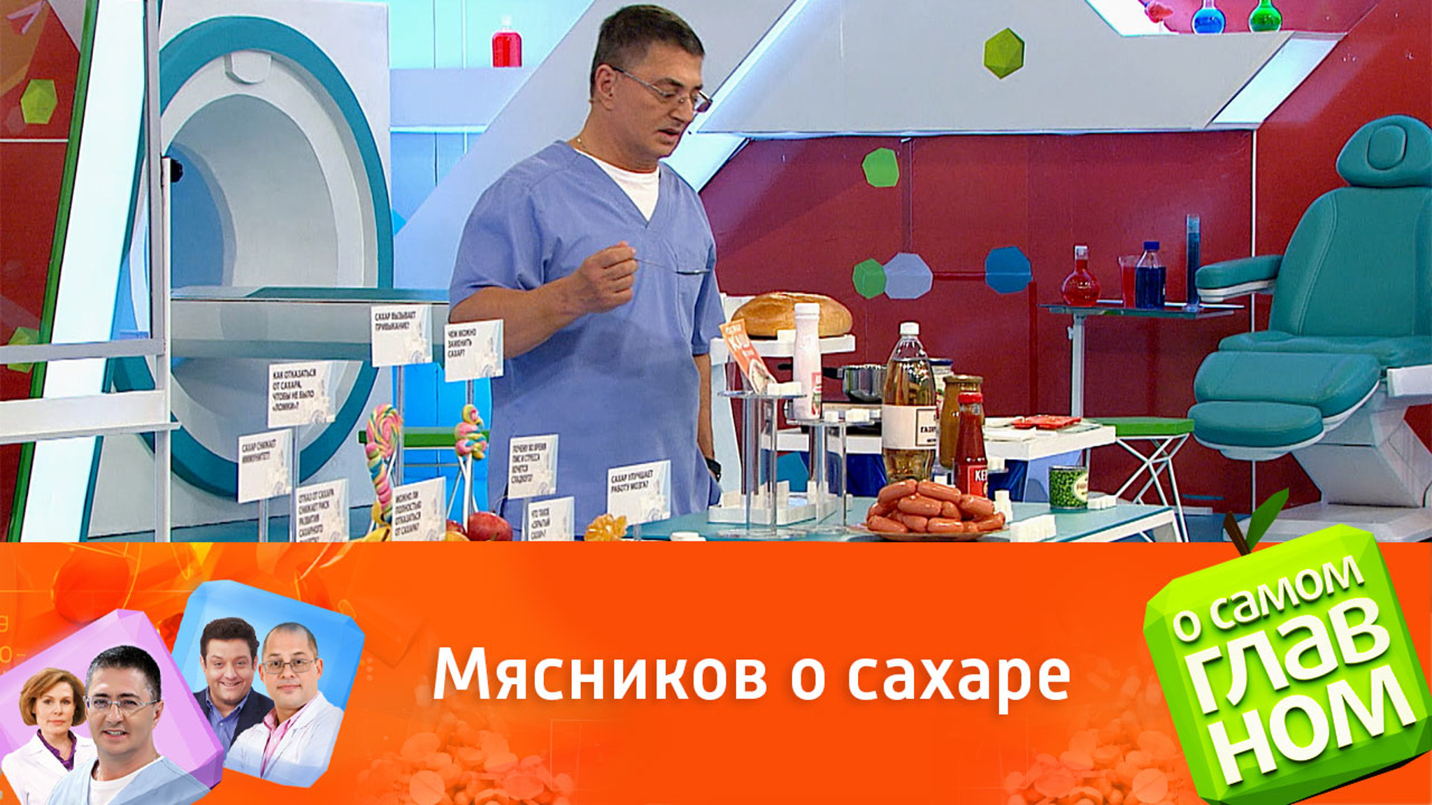Чем вреден сахар