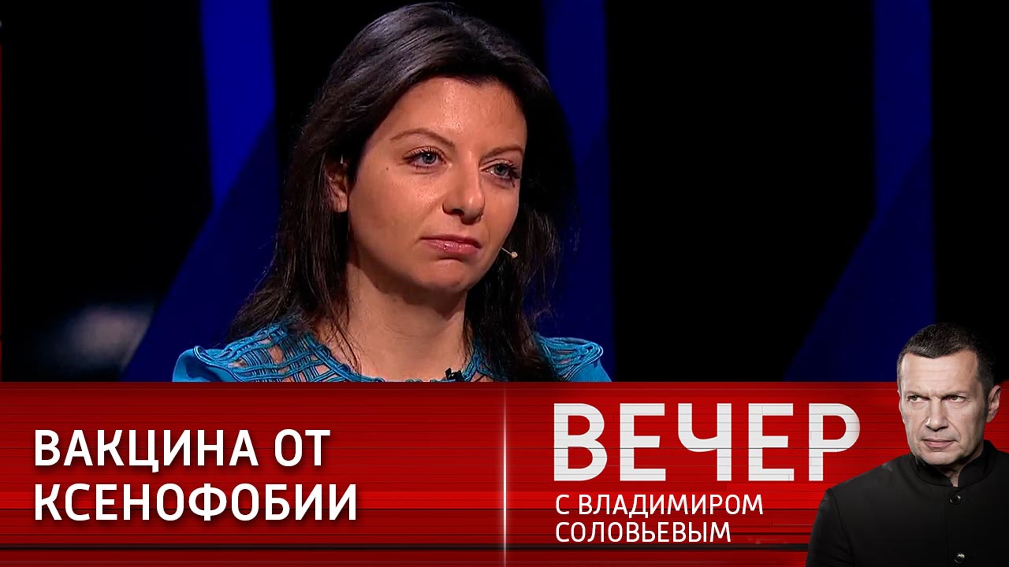 Человечество заражено ксенофобией и зверством