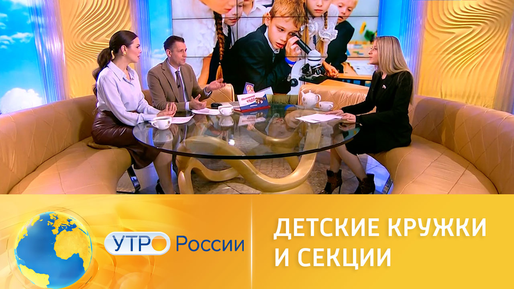Новая концепция развития допобразования в стране