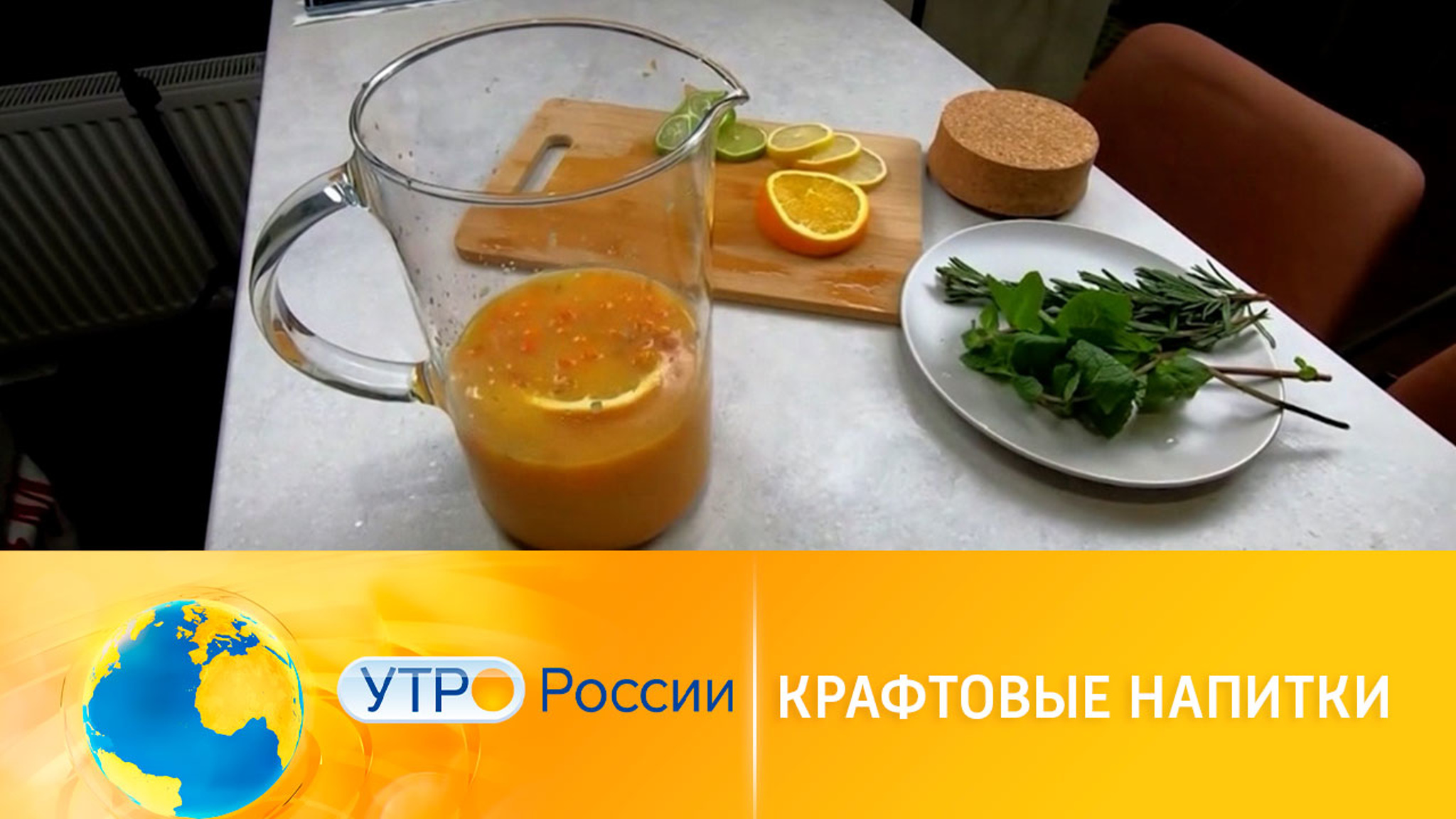 Квас, кофе, лимонад: необычные крафтовые рецепты
